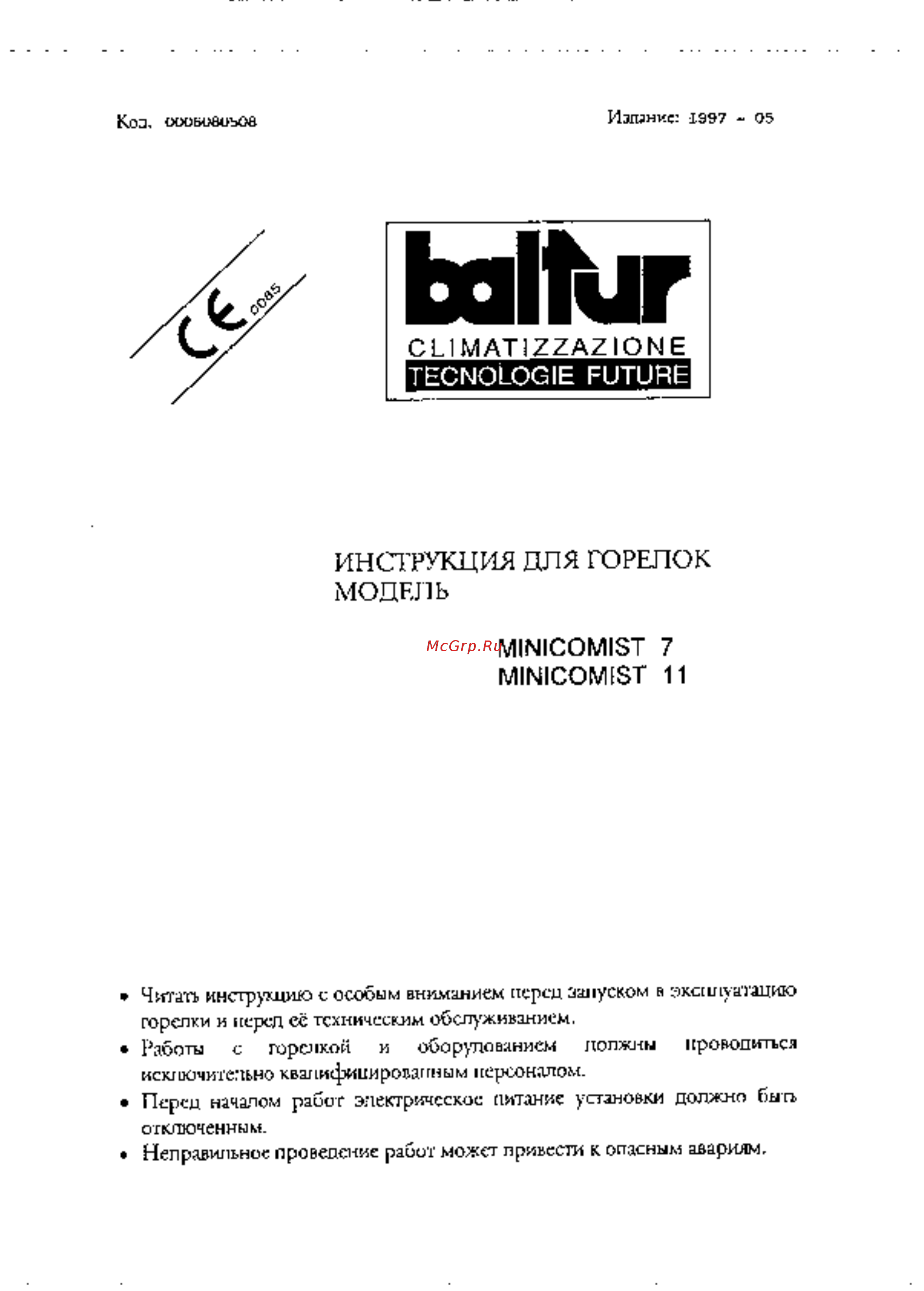 Baltur MINICOMIST 11 Инструкция по эксплуатации онлайн