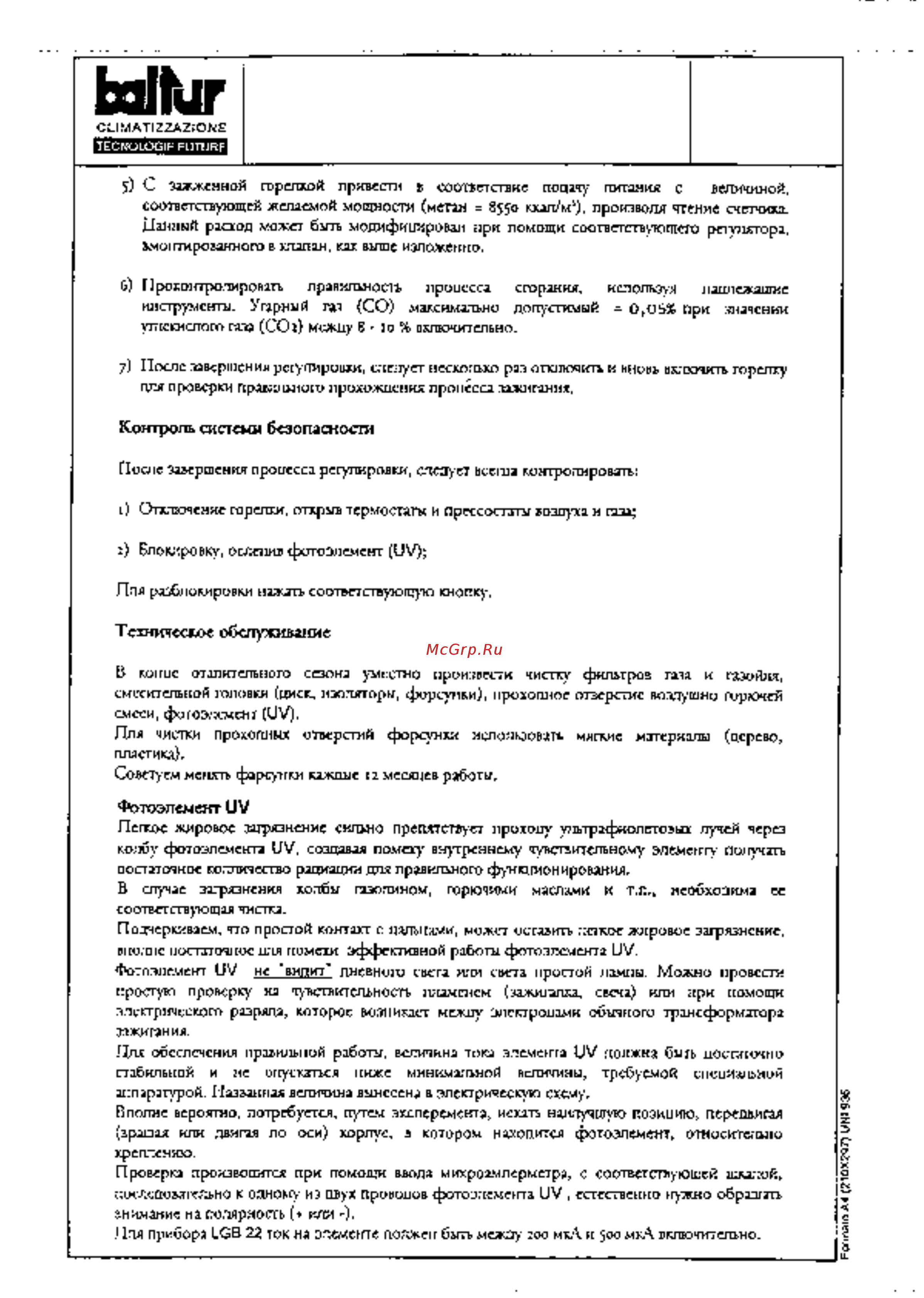 Baltur MINICOMIST 11 [19/51] Фотоэлемент uv