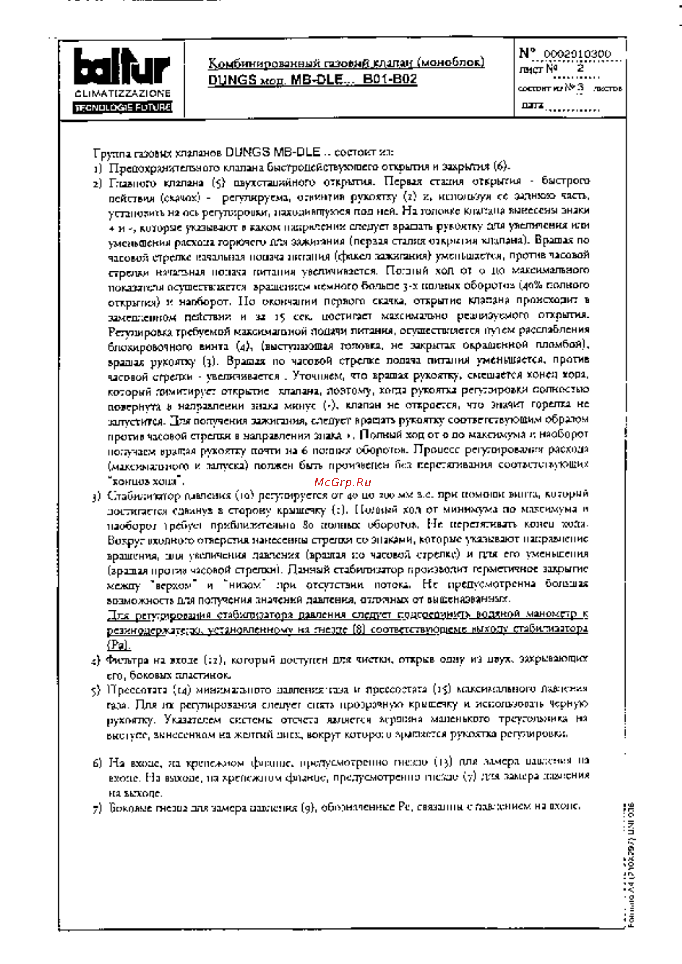Baltur MINICOMIST 11 Инструкция по эксплуатации онлайн [23/51] 355910