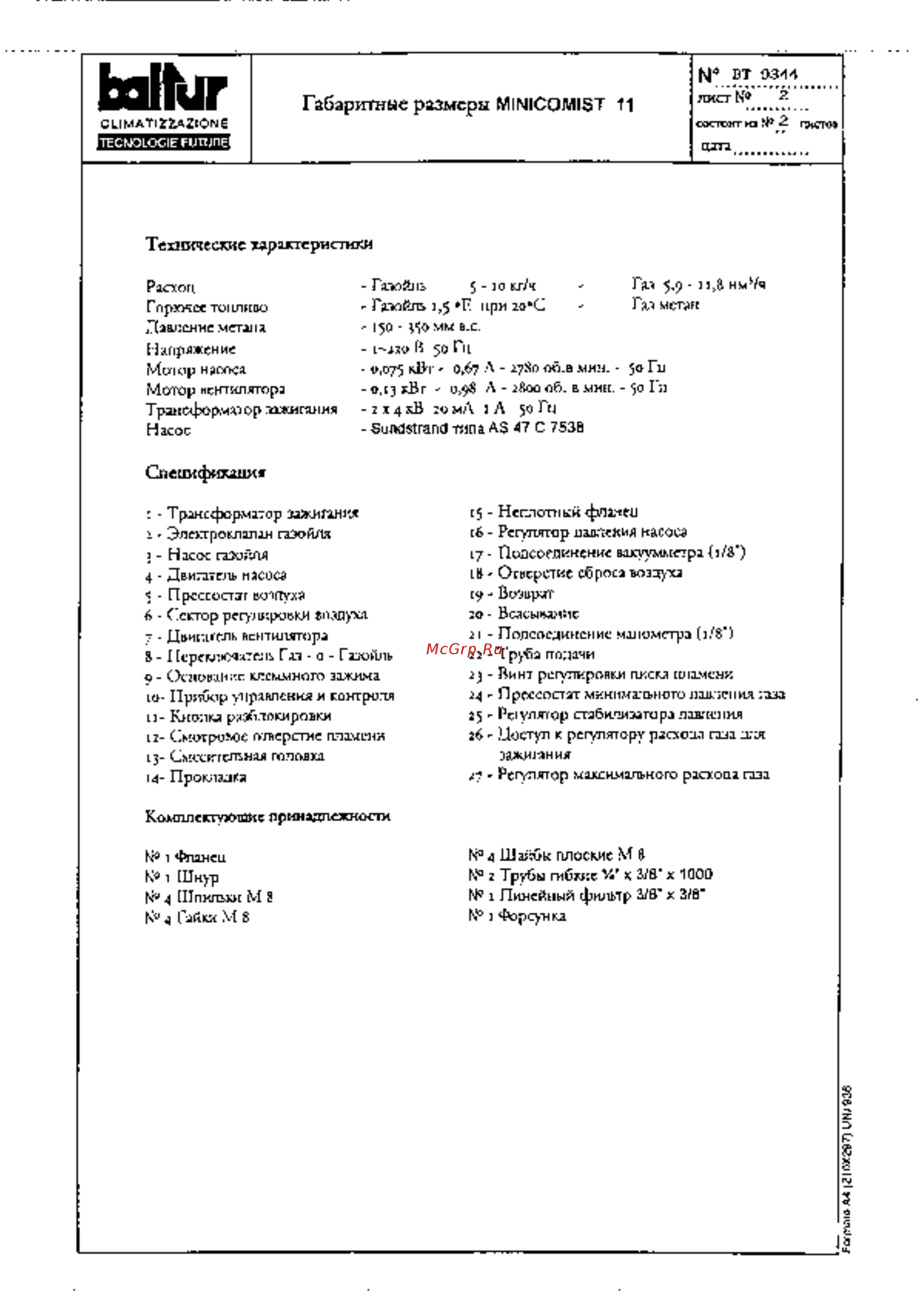 Baltur MINICOMIST 11 [6/51] Спецификация