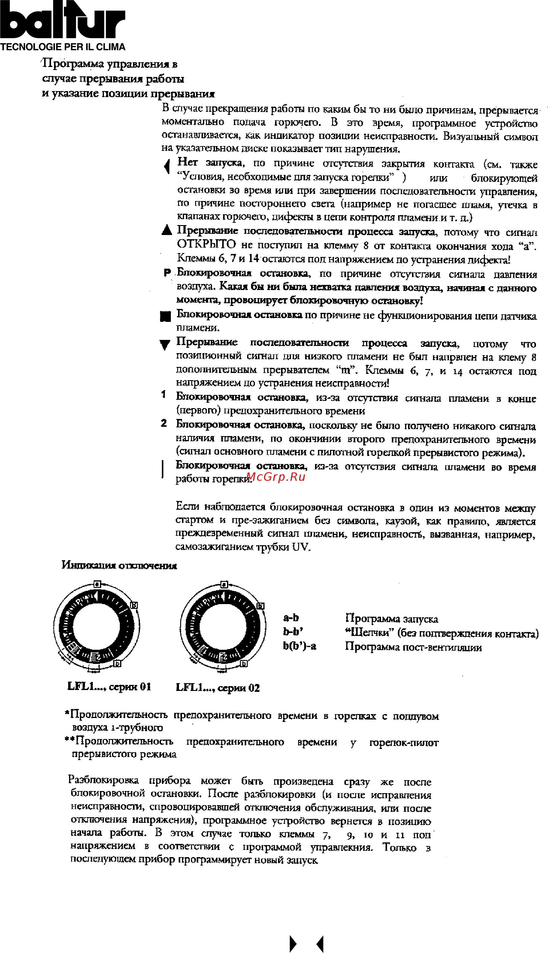 Baltur COMIST 180 DSPGM [52/78] Balhir