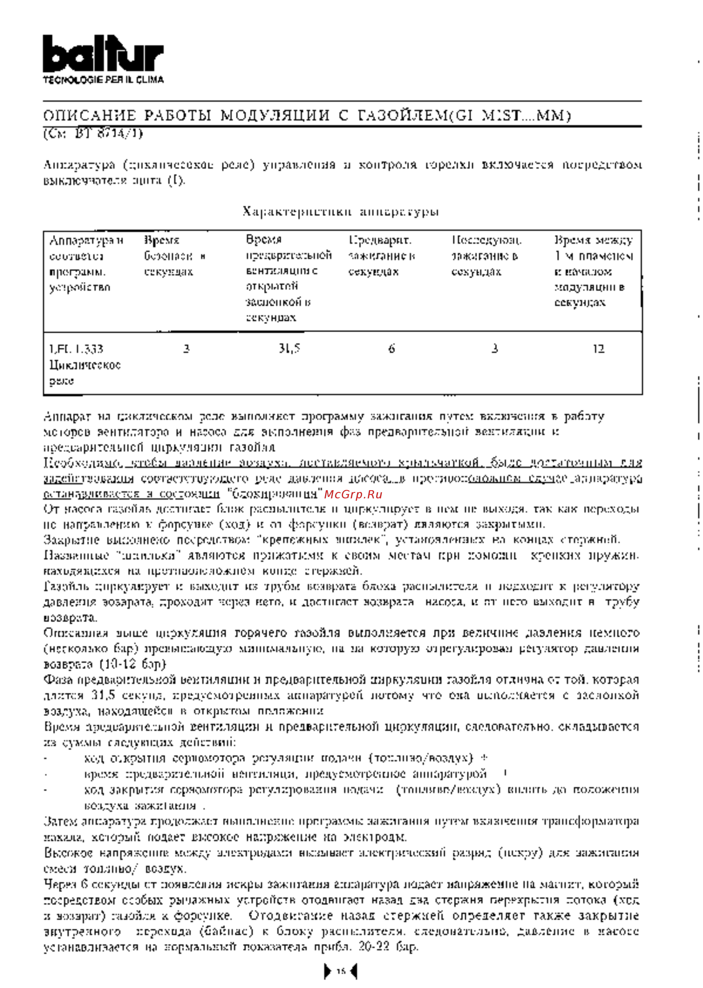 Baltur GI MIST 510 DSPGM MM [15/81] Baltúr