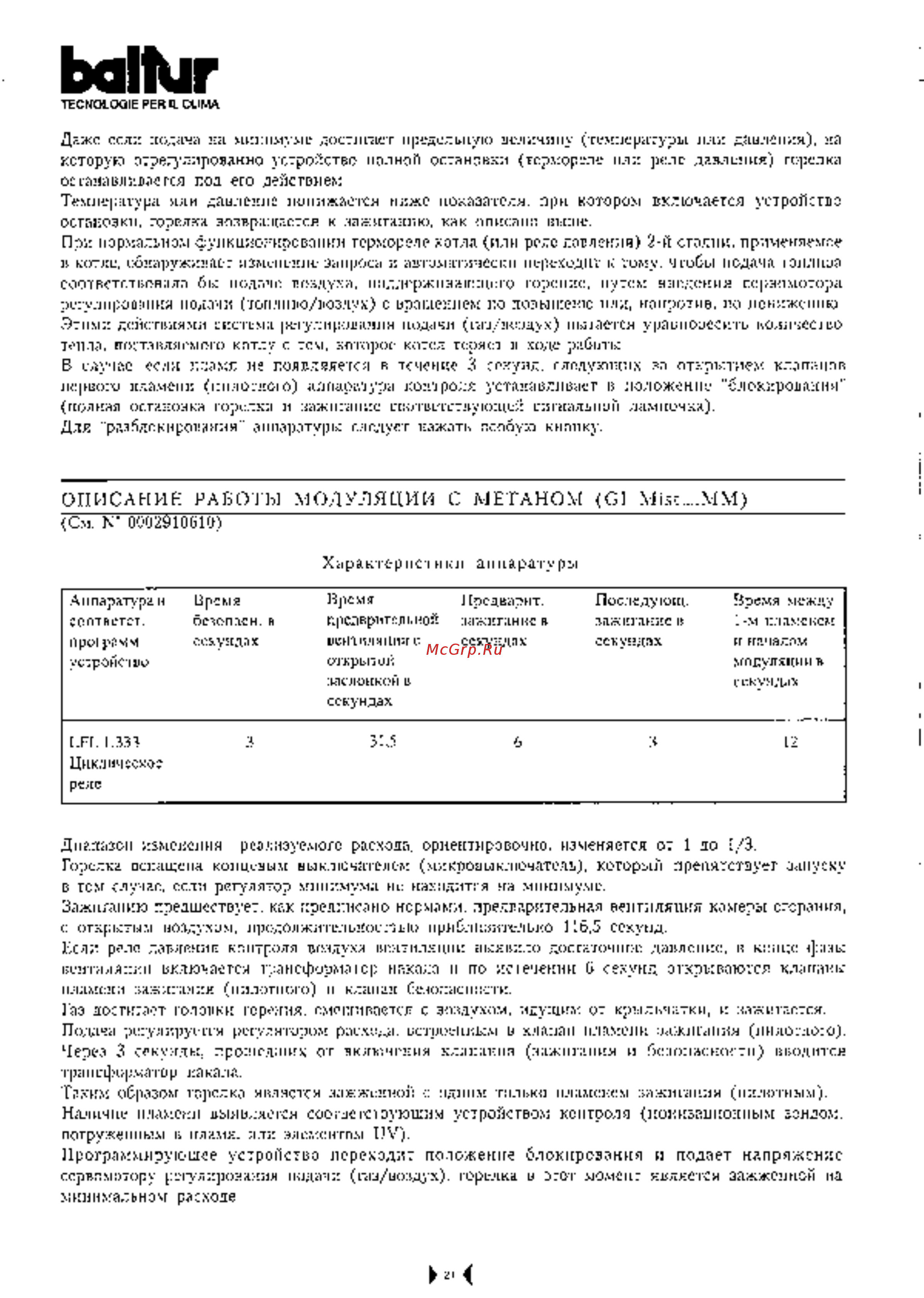 Baltur GI MIST 510 DSPGM MM Инструкция по эксплуатации онлайн [21/81] 355962