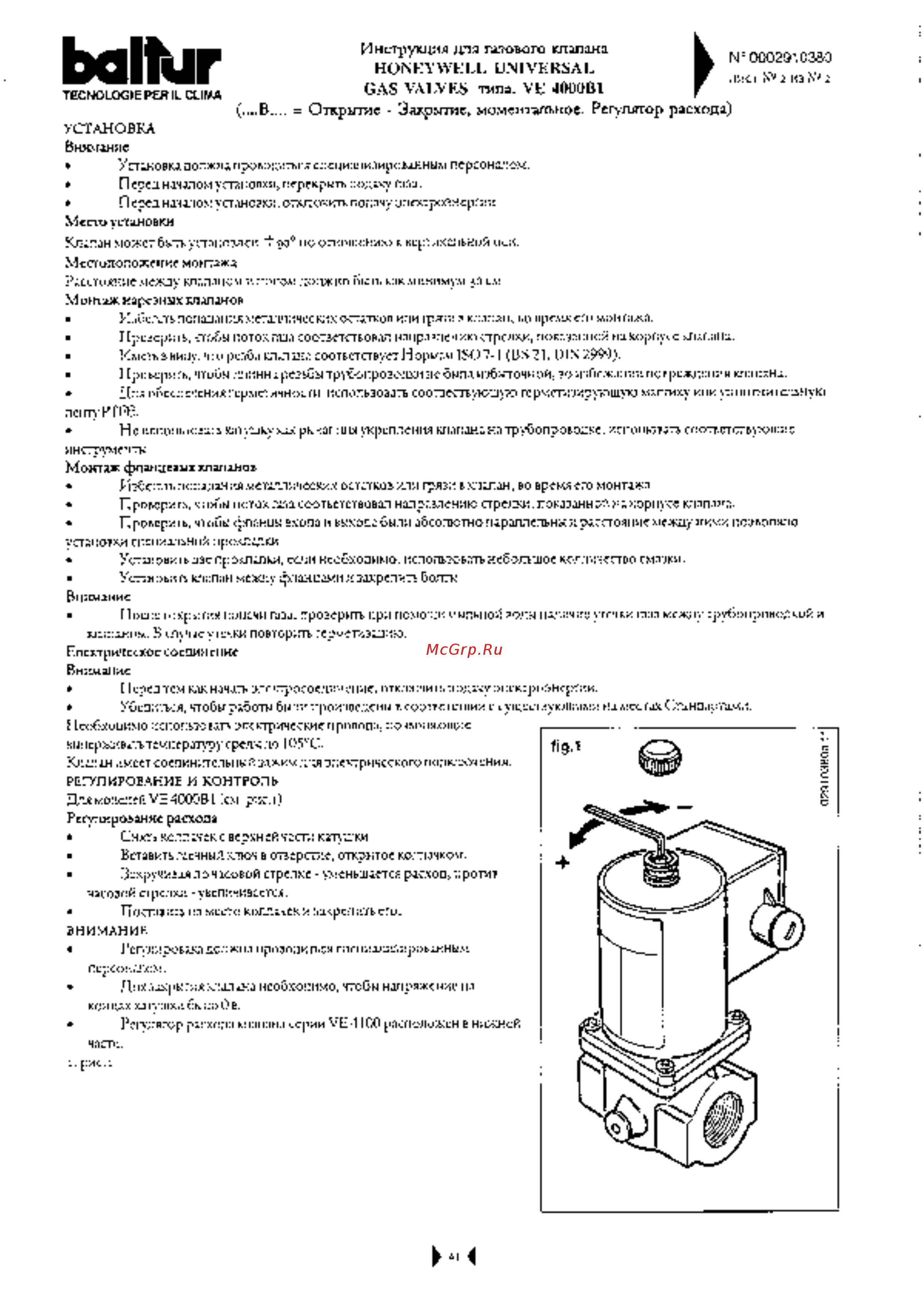 Baltur GI MIST 510 DSPGM MM [41/81] Balfur