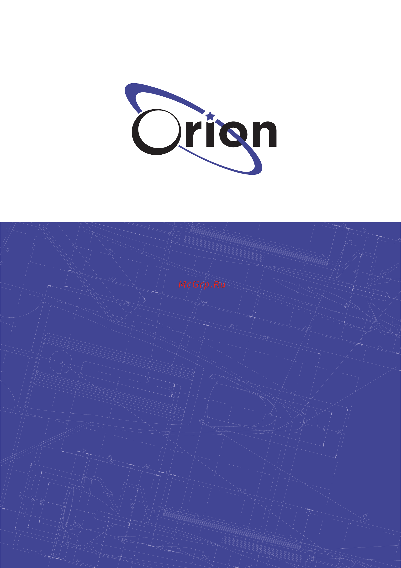 Orion ВБК-СП03-5КГ Инструкция по эксплуатации онлайн [8/8] 356019