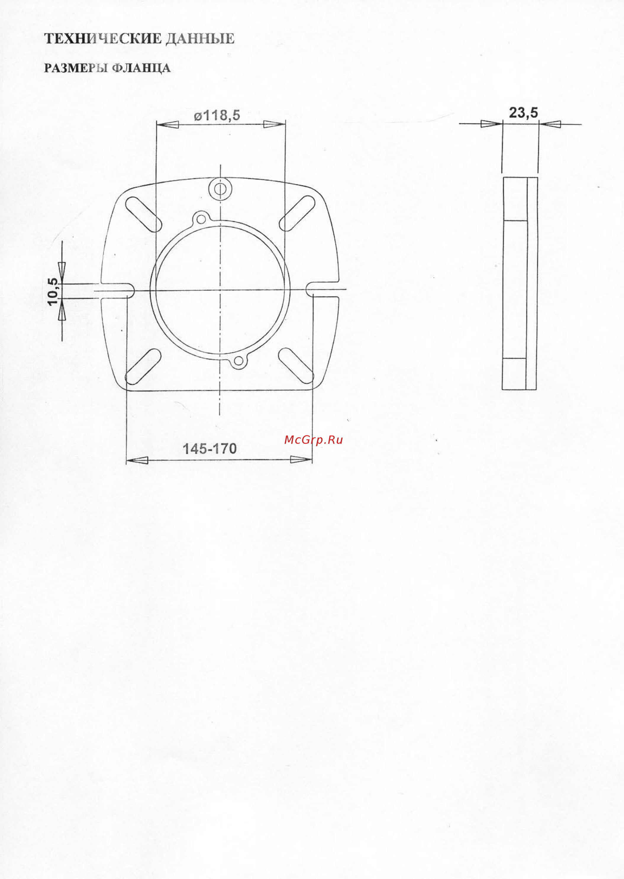 Bentone BG 200-2 R [4/16] Технические данные