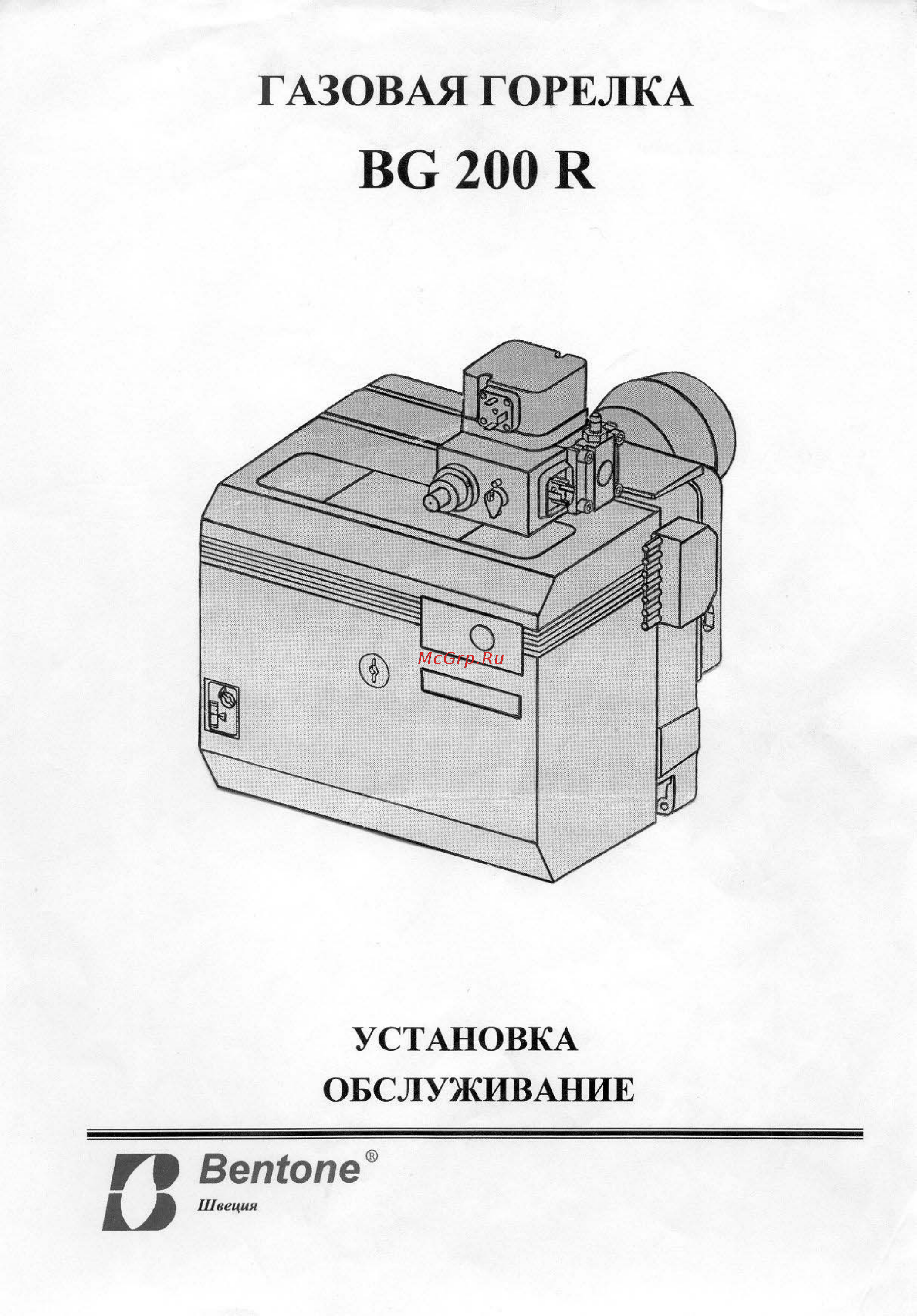 Bentone BG 200 R Инструкция по эксплуатации онлайн