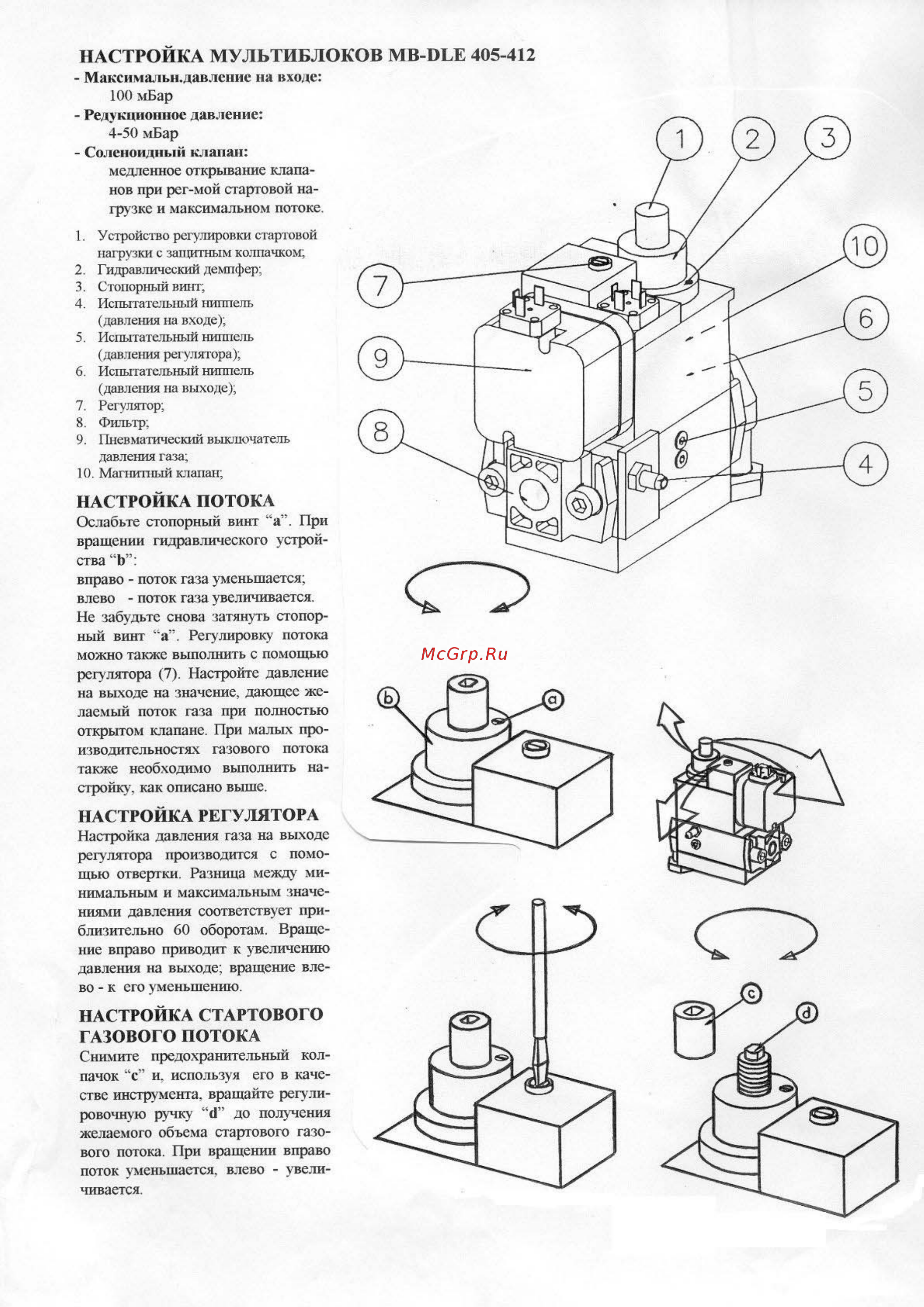 Bentone BG 200 R [10/18] Настройка мультиблоков мв иье 405 412