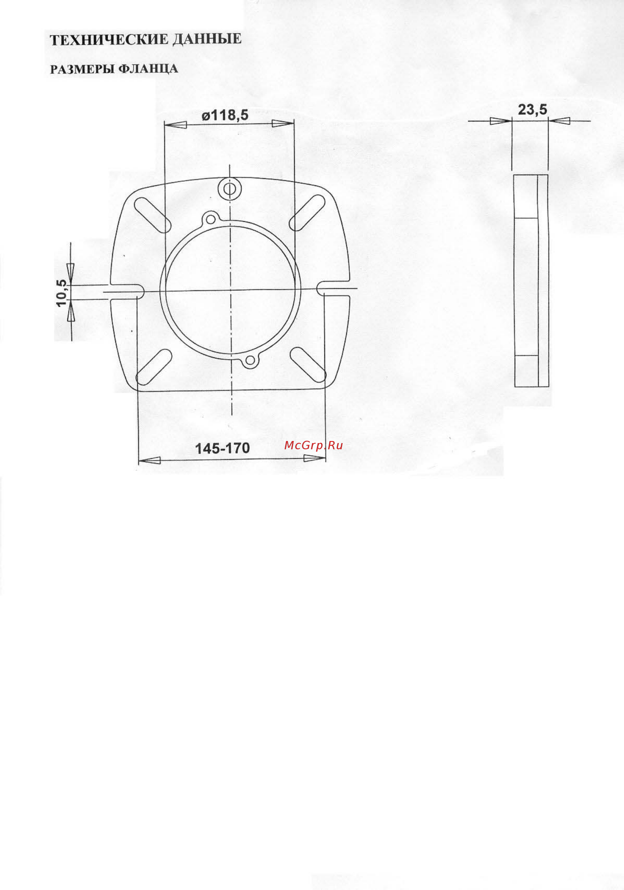 Bentone BG 200 R Инструкция по эксплуатации онлайн [4/18] 356063