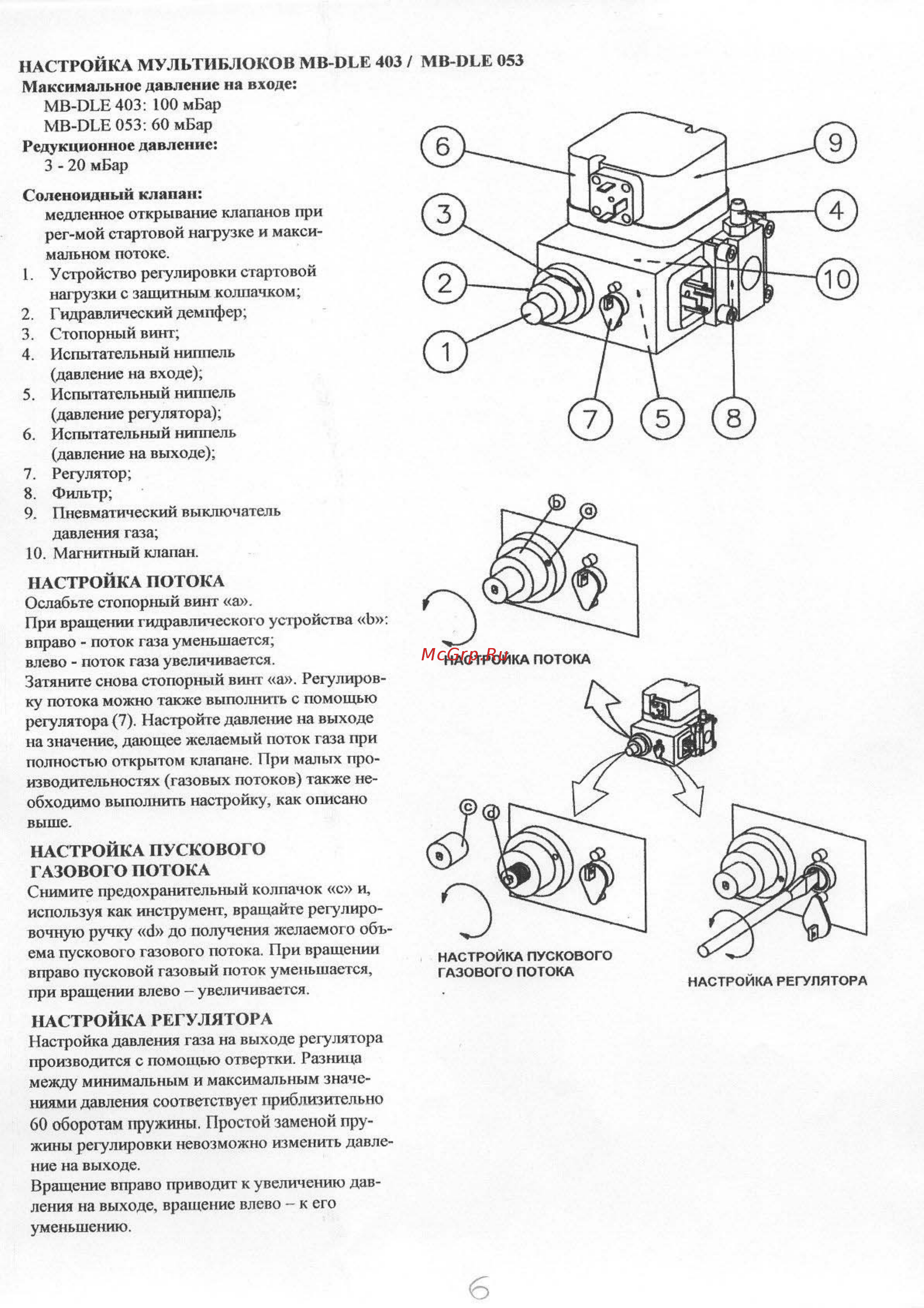 Bentone BG 150 R Инструкция по эксплуатации онлайн [6/19] 356064