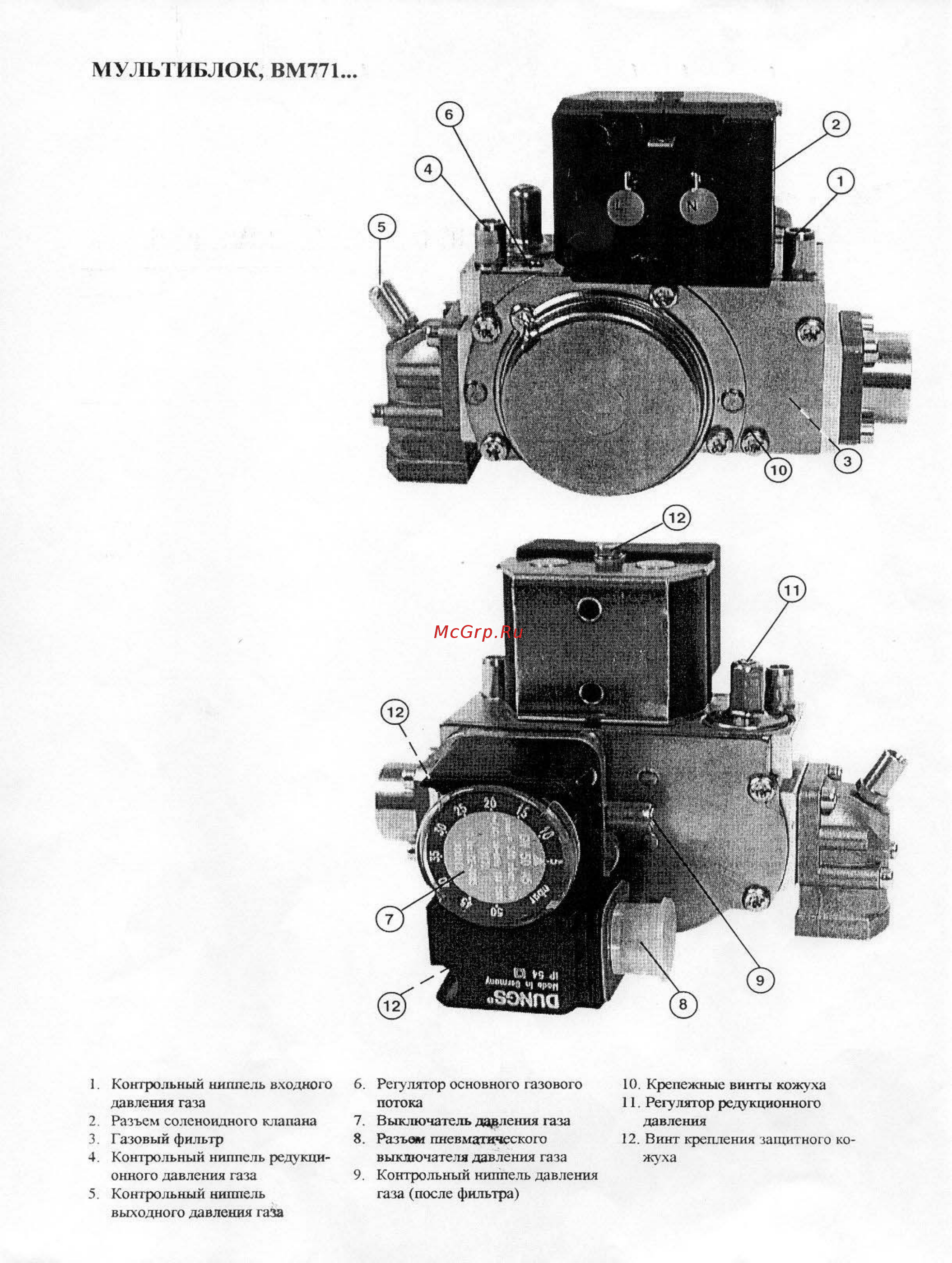 Bentone STG 146 [12/19] Мультиблок вм771