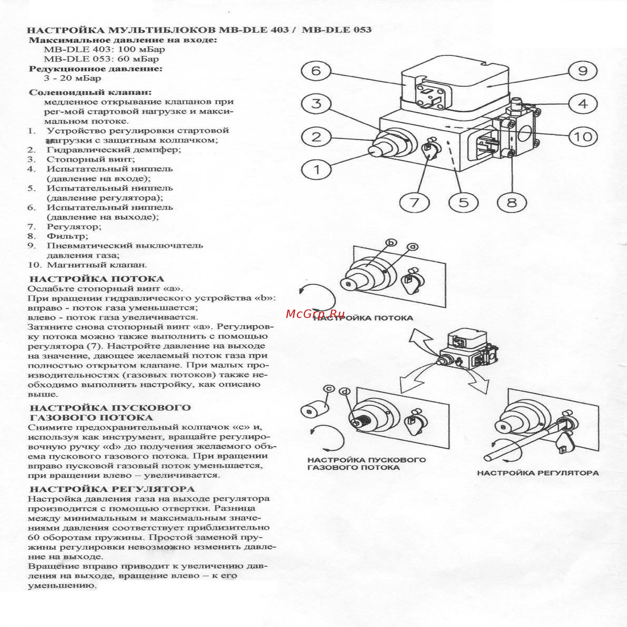 Bentone STG 146 Инструкция по эксплуатации онлайн [9/19] 356067