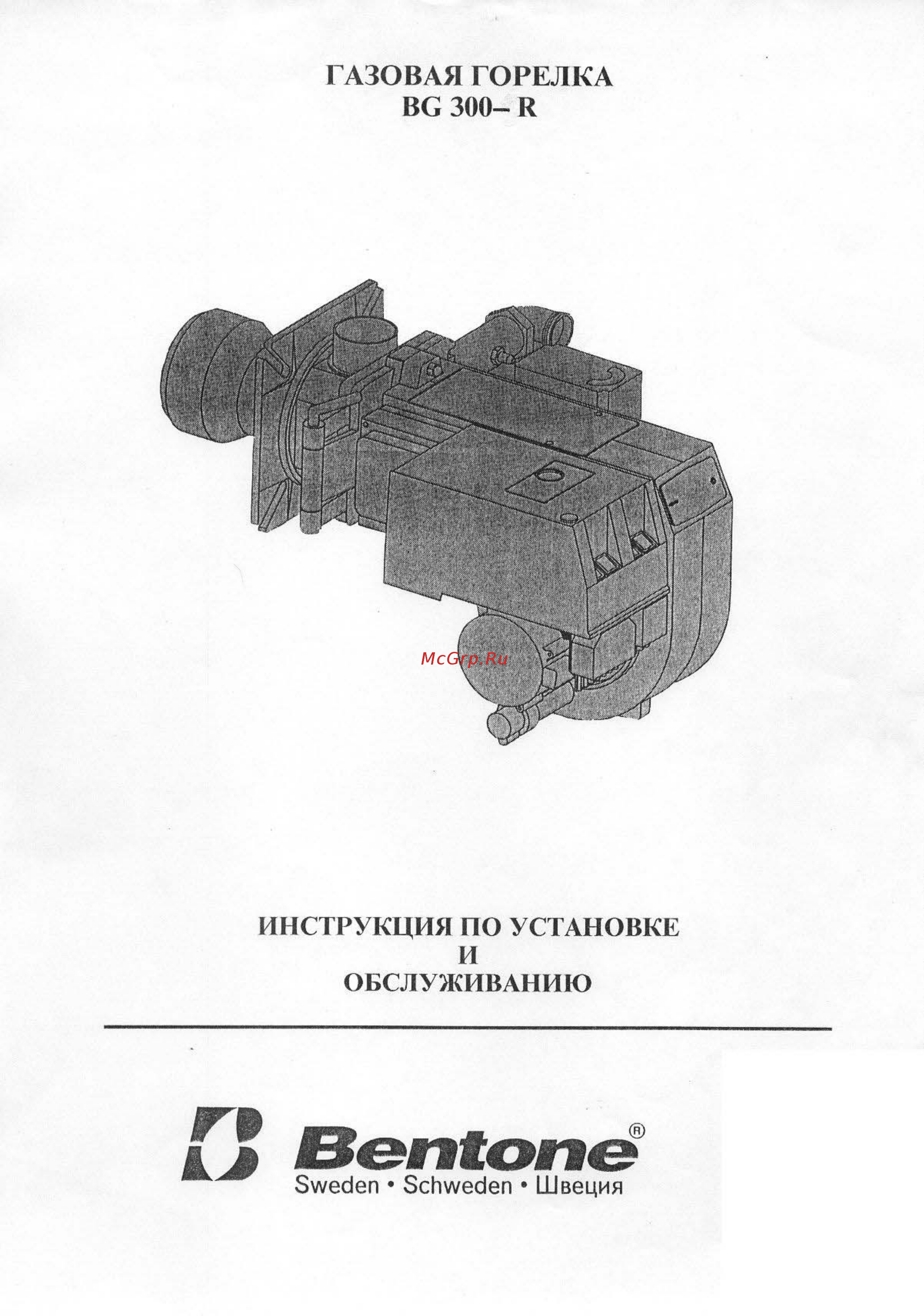 Bentone BG 300 Инструкция по эксплуатации онлайн