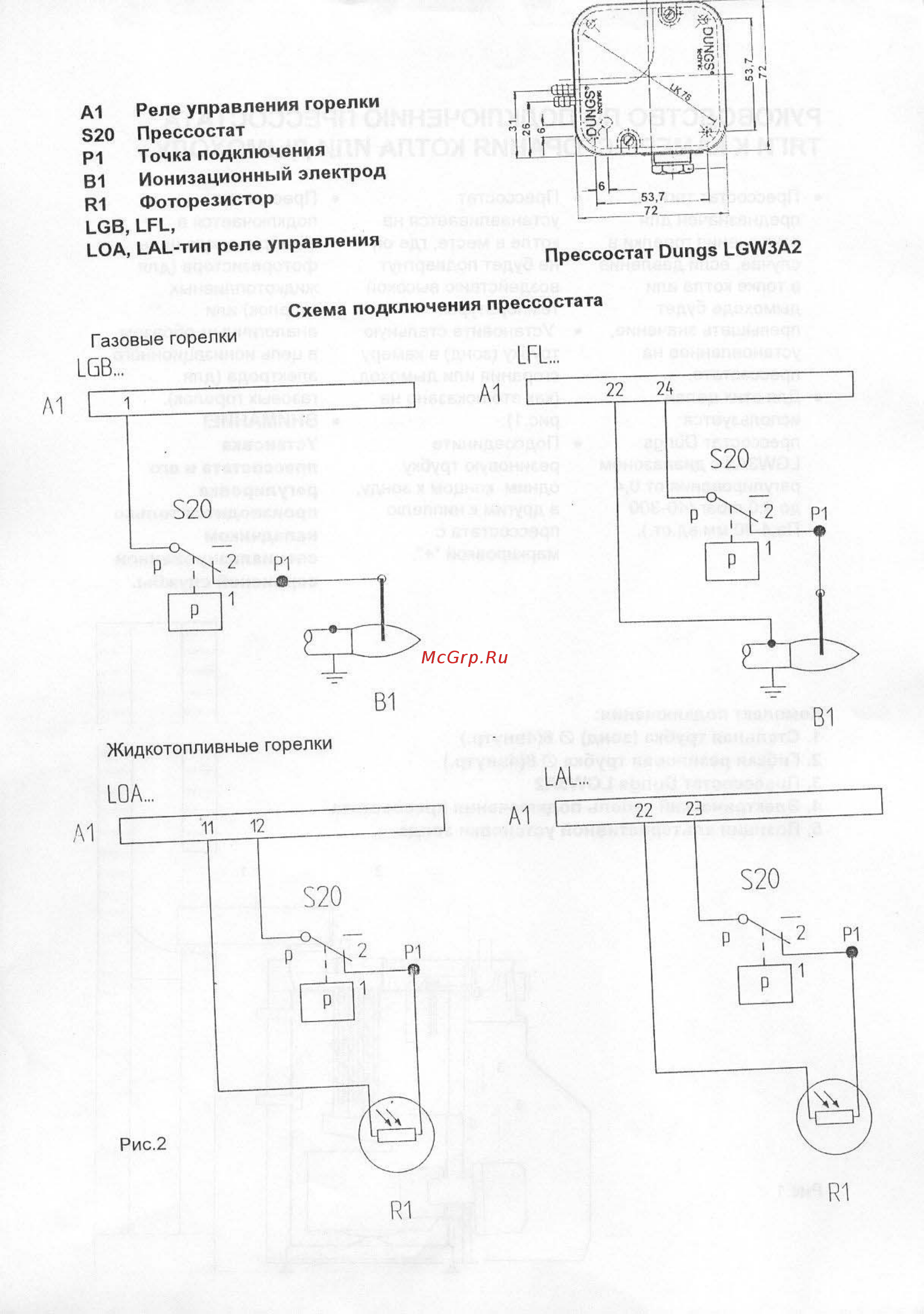 Bentone BG 300 Инструкция по эксплуатации онлайн [19/20] 356072