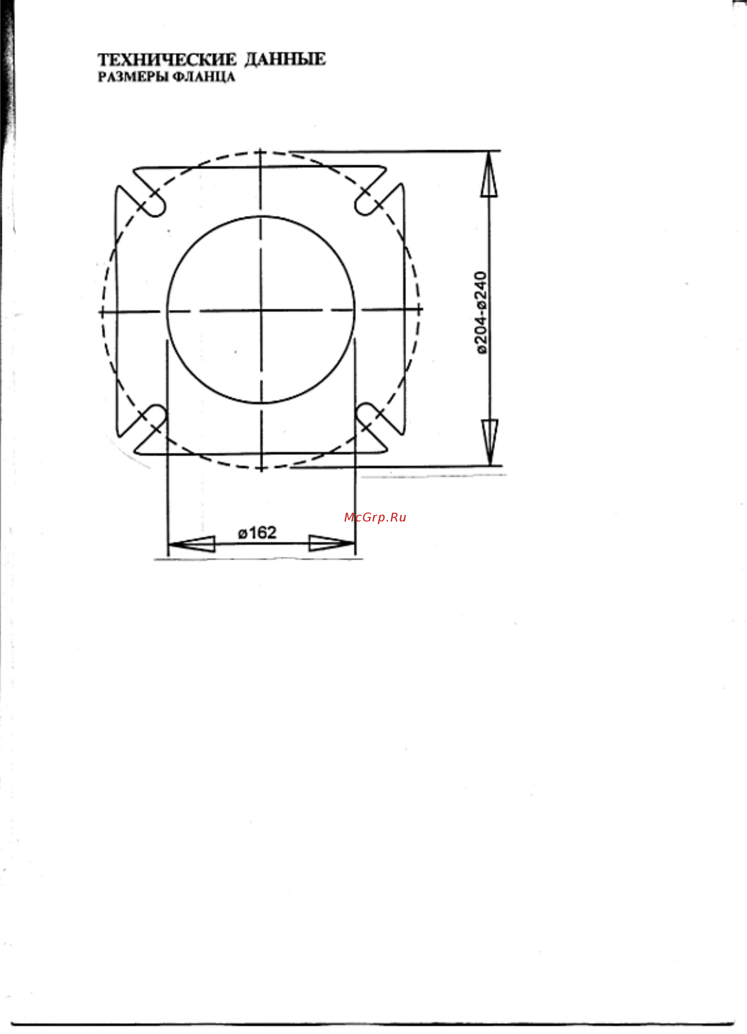 Bentone BG 650 Инструкция по эксплуатации онлайн [4/24] 356076