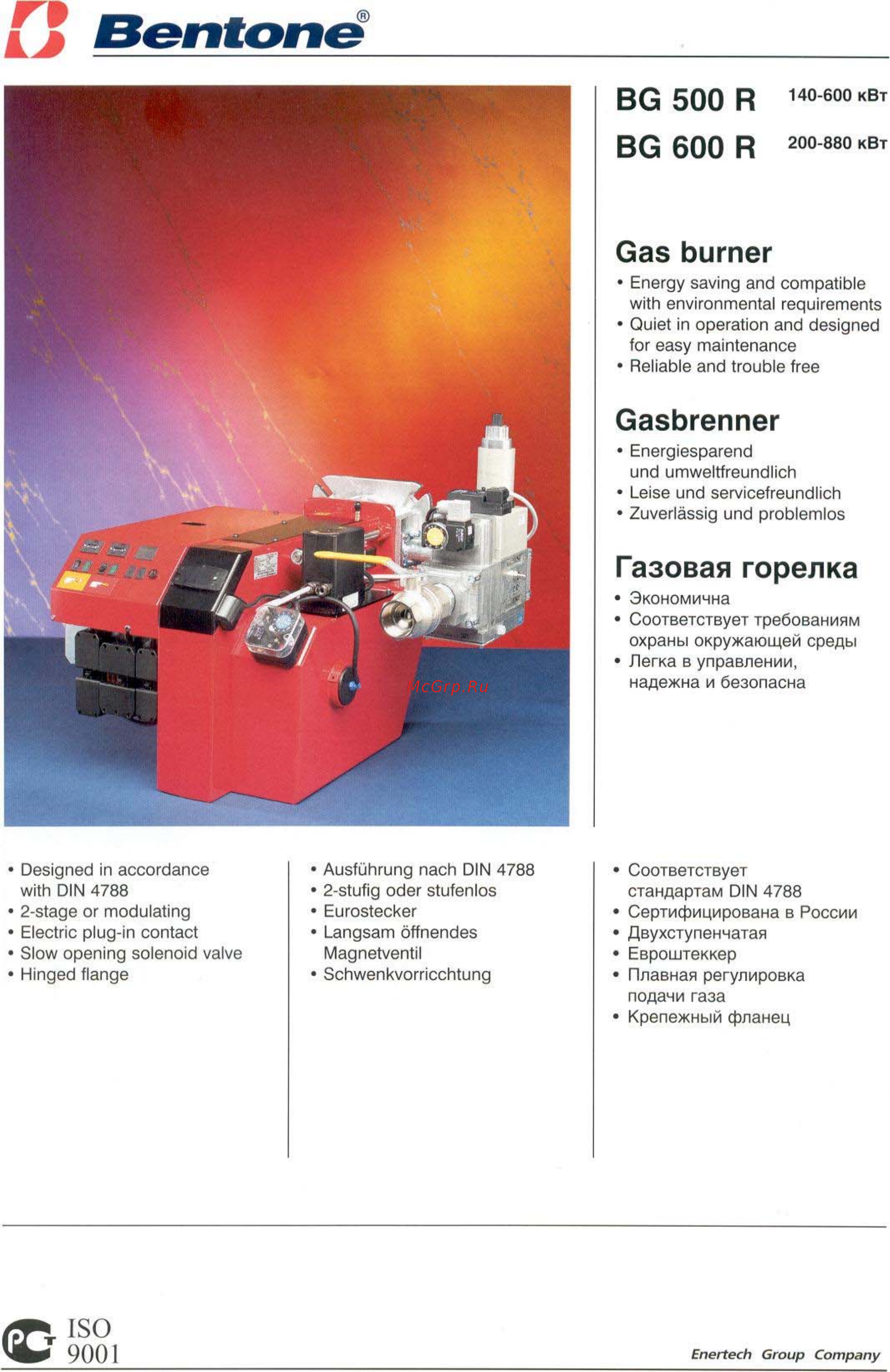 Bentone BG 550 Техническое описание онлайн