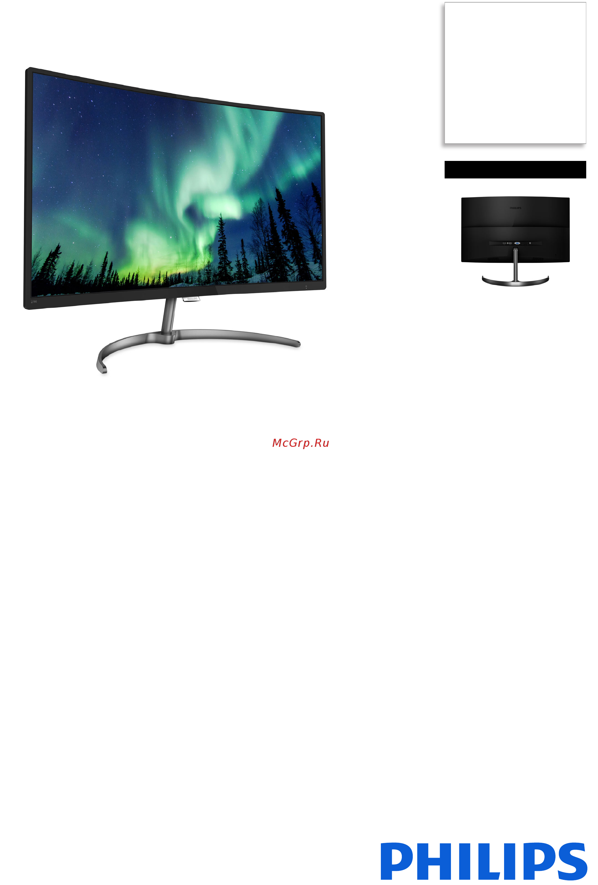 Philips 278E8QJAB Брошюра онлайн