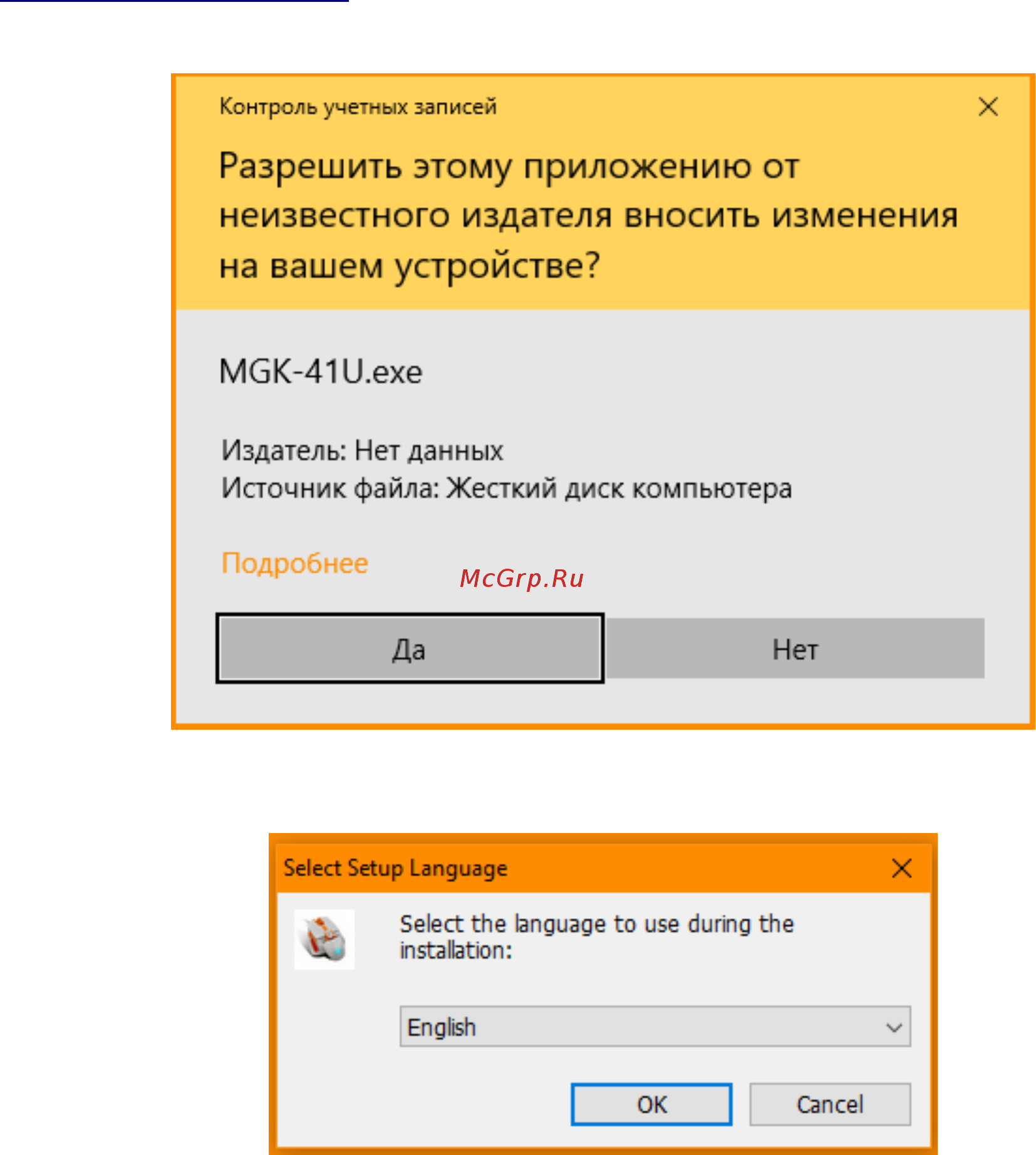 Dialog Gan-Kata MGK-41U Инструкция по эксплуатации онлайн [3/12] 356142