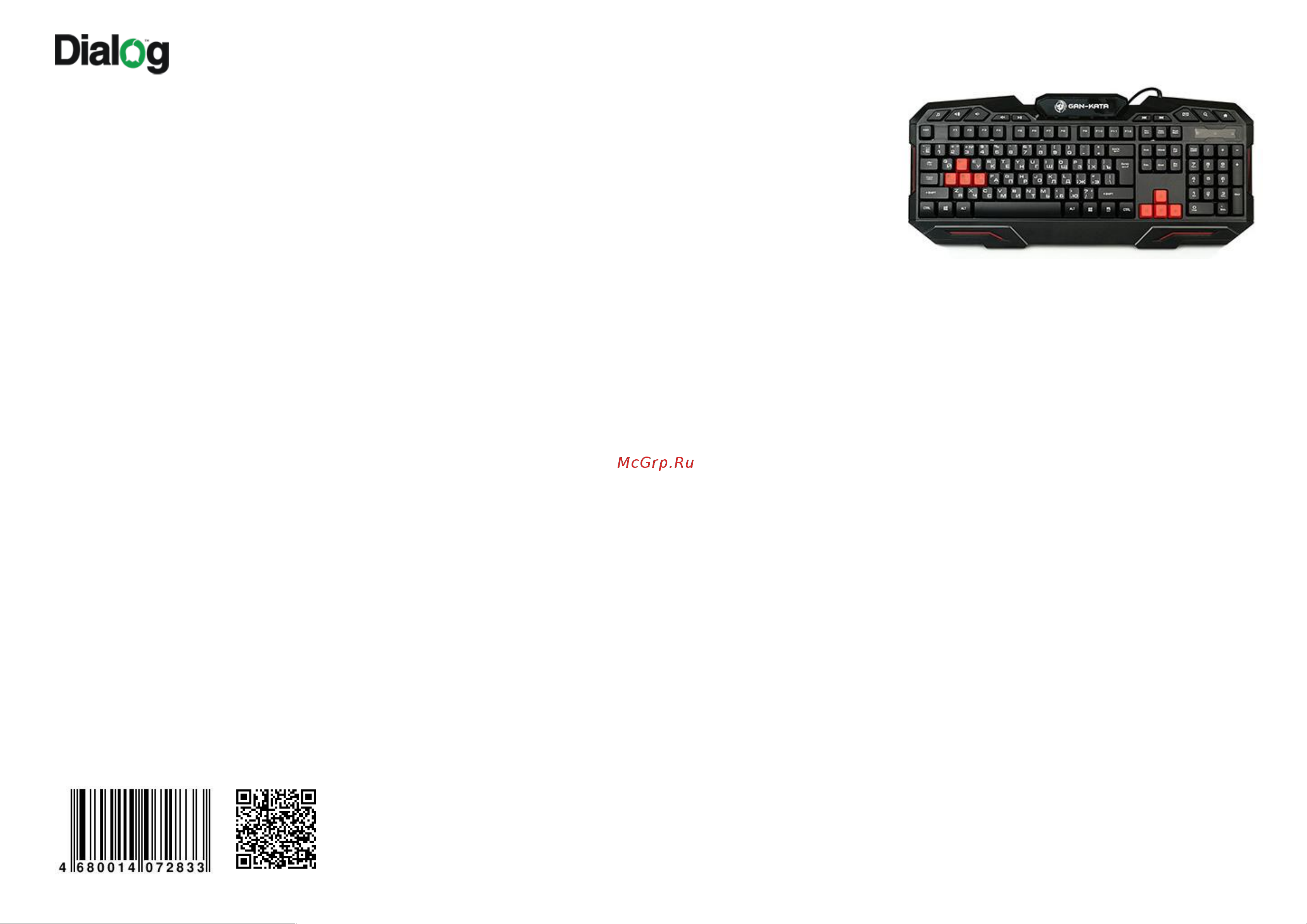 Dialog KGK-11U Инструкция по эксплуатации онлайн