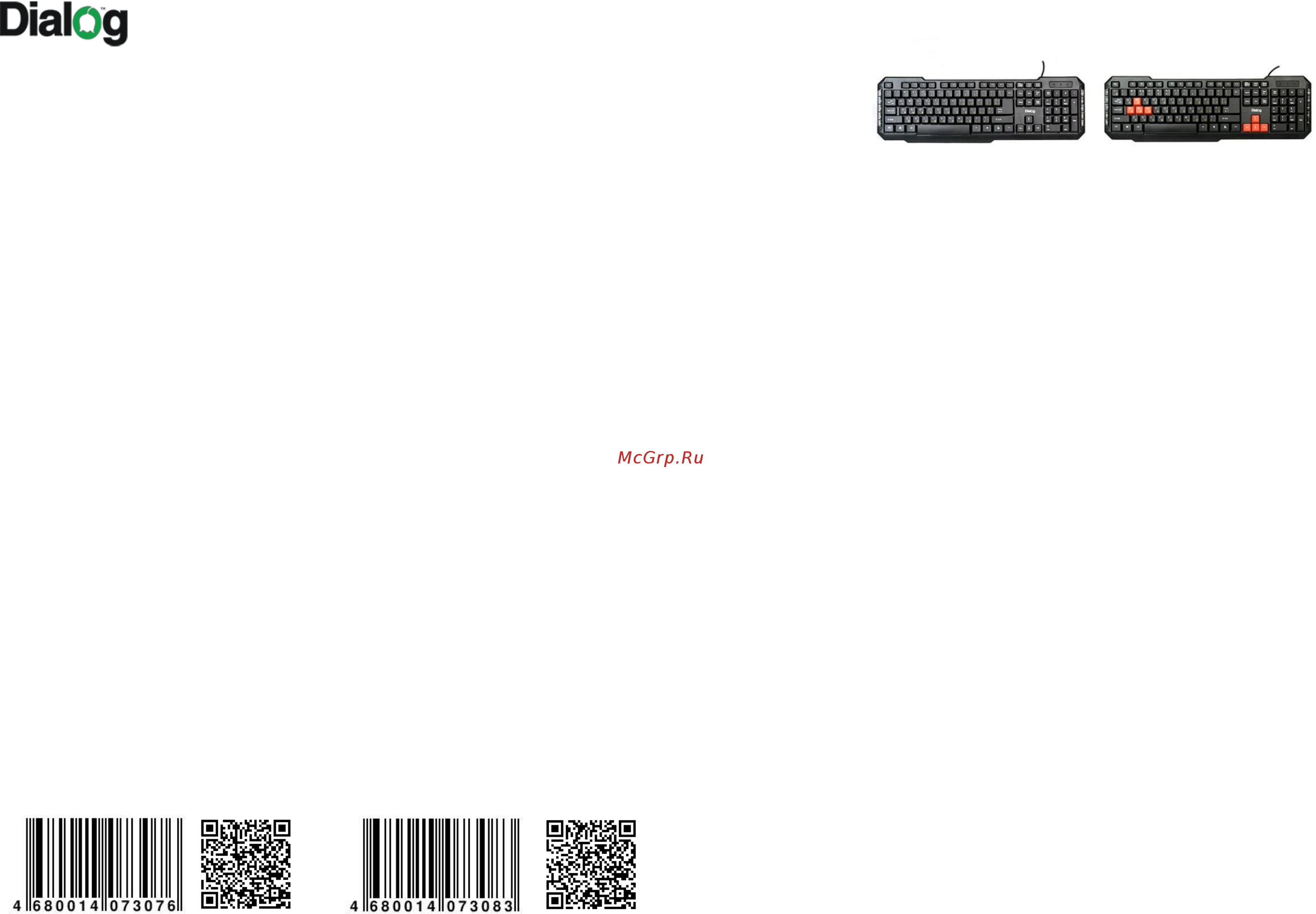 Dialog KM-015U Black Инструкция по эксплуатации онлайн