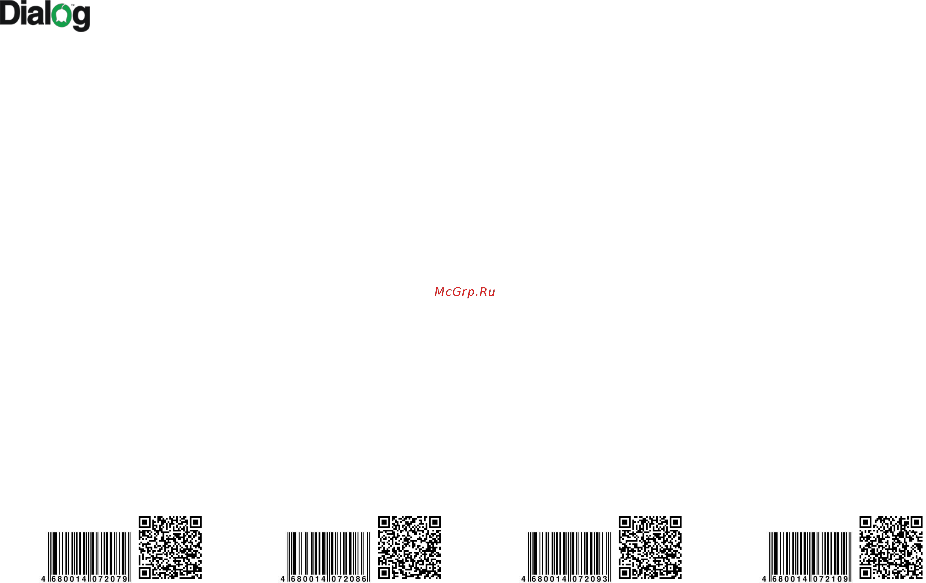 Dialog KS-030U Black-Red Инструкция по эксплуатации онлайн