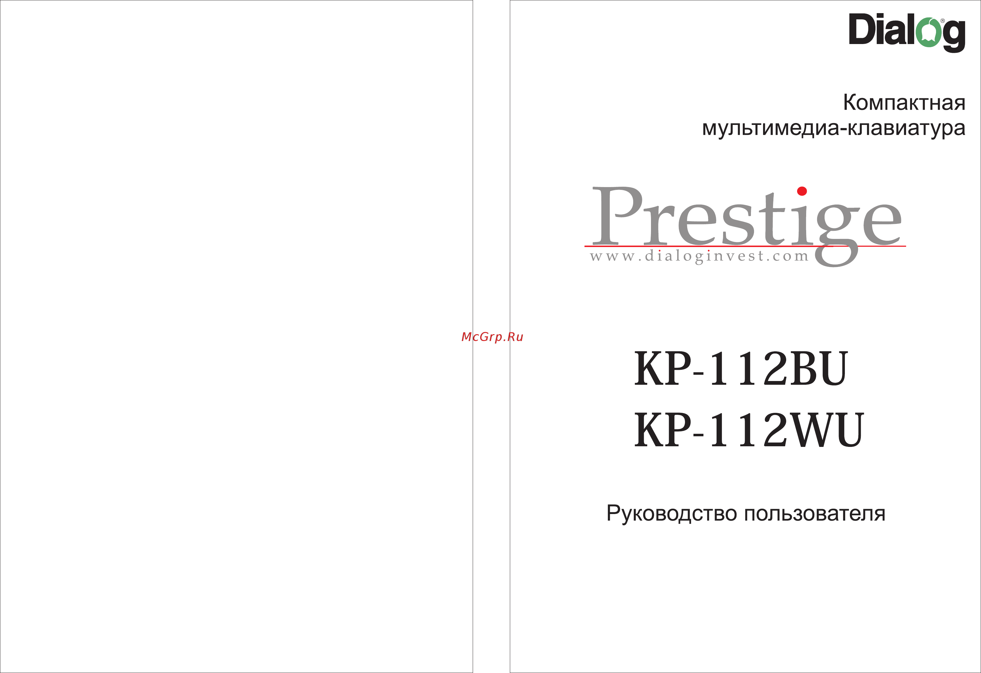 Dialog KP-112WU Инструкция по эксплуатации онлайн