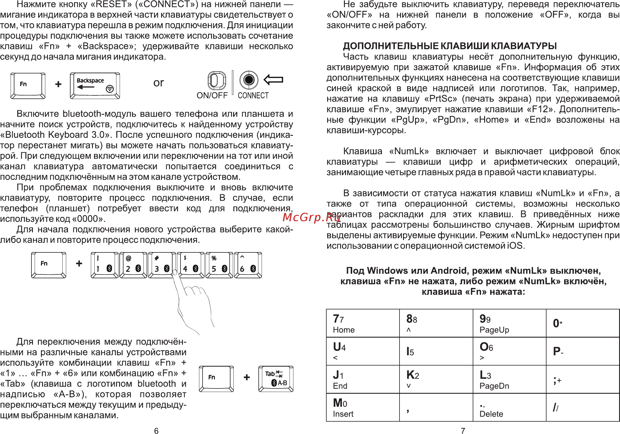 Dialog KP-210BT Black [6/6] Is об