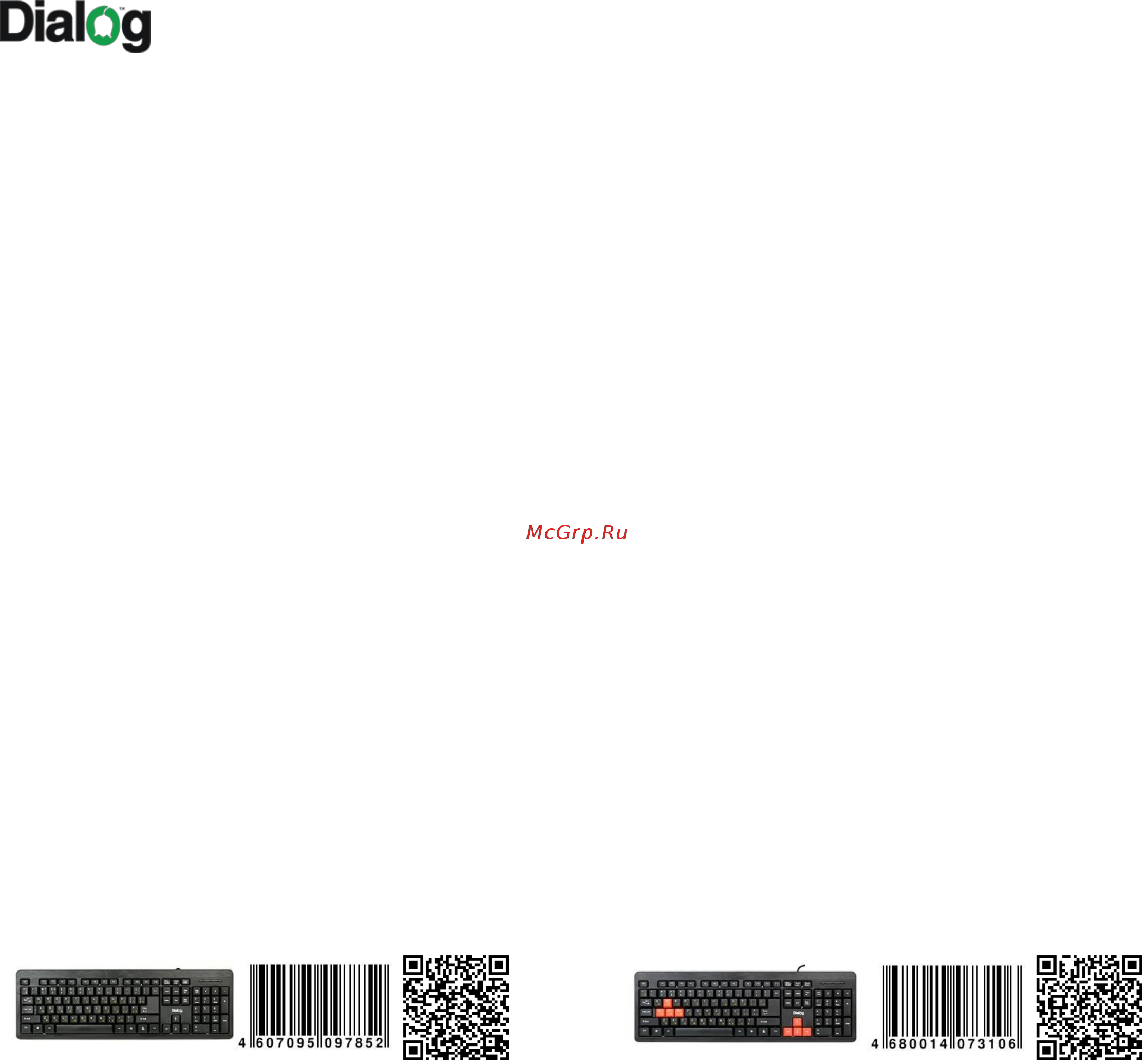 Dialog KS-013U Black Инструкция по эксплуатации онлайн