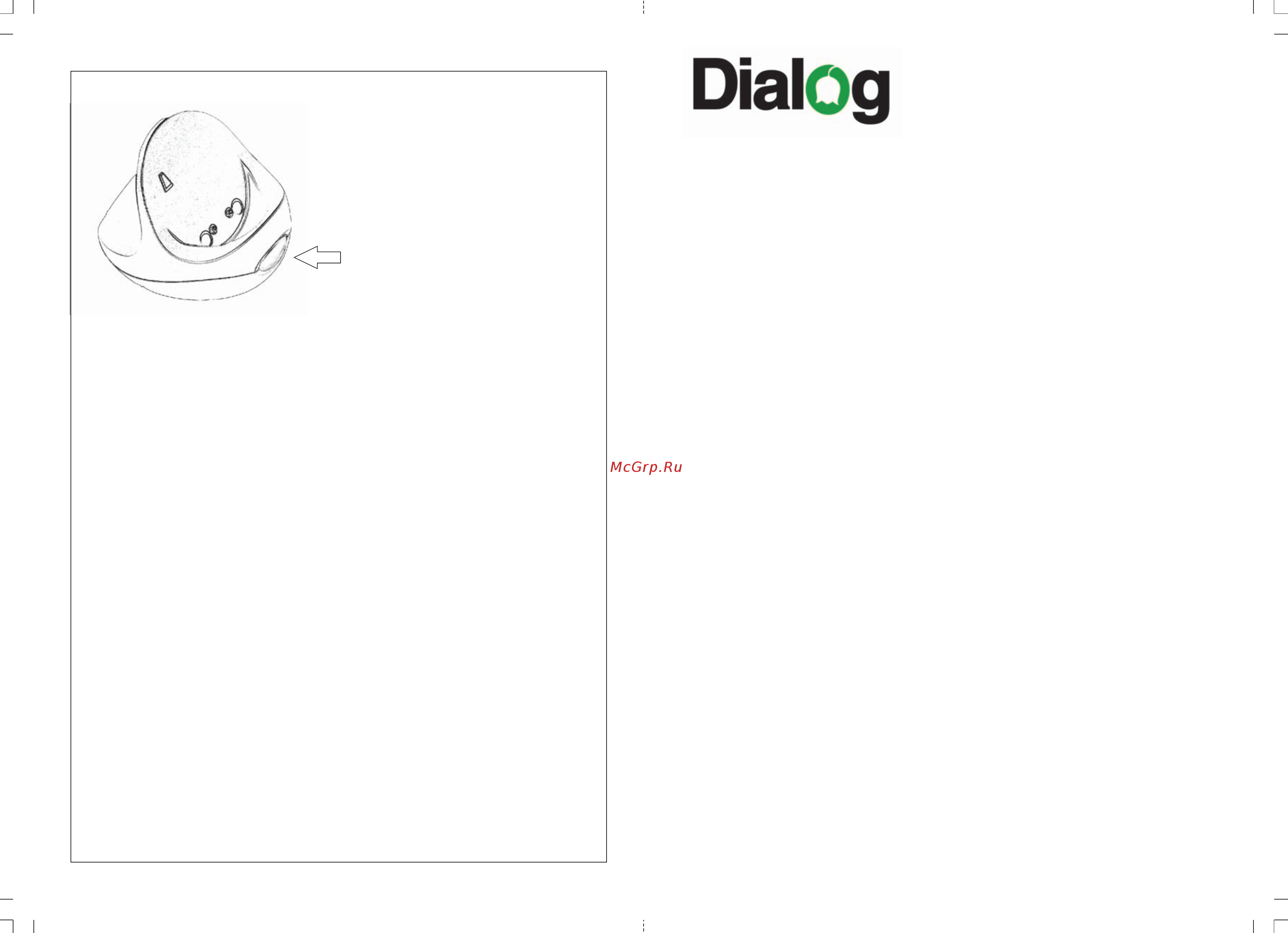 Dialog ER-06c Инструкция по эксплуатации онлайн