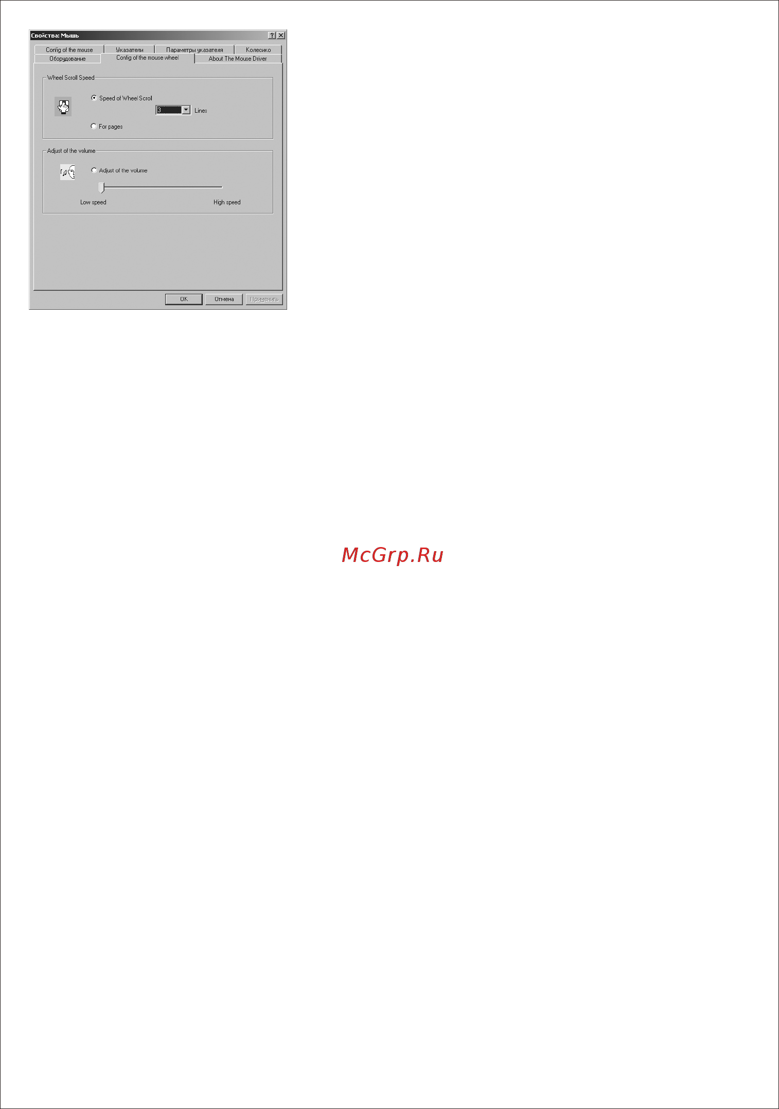 Dialog MF-O3SP [2/2] Side 2