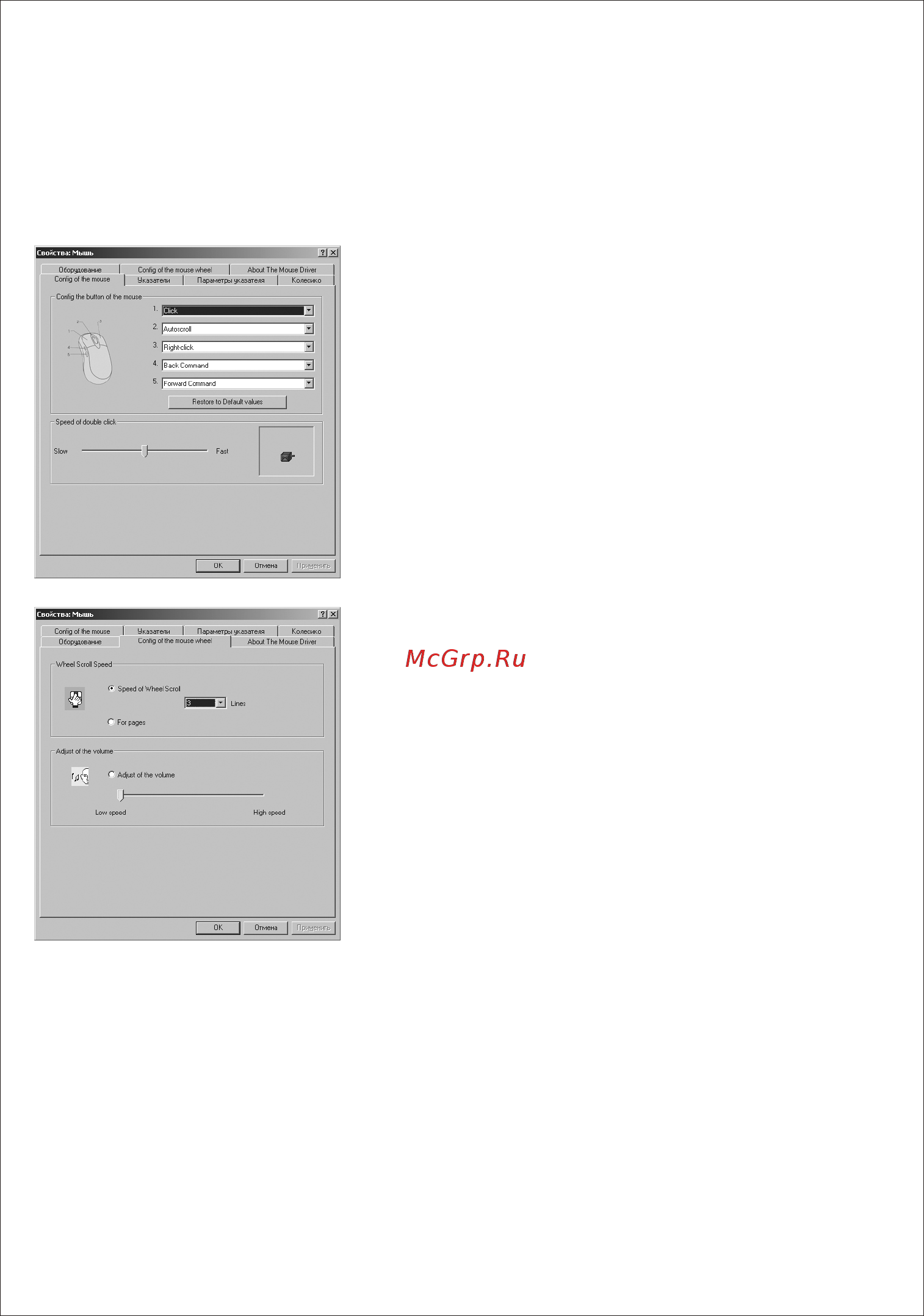Dialog MF-RO1SU [2/2] Side 2
