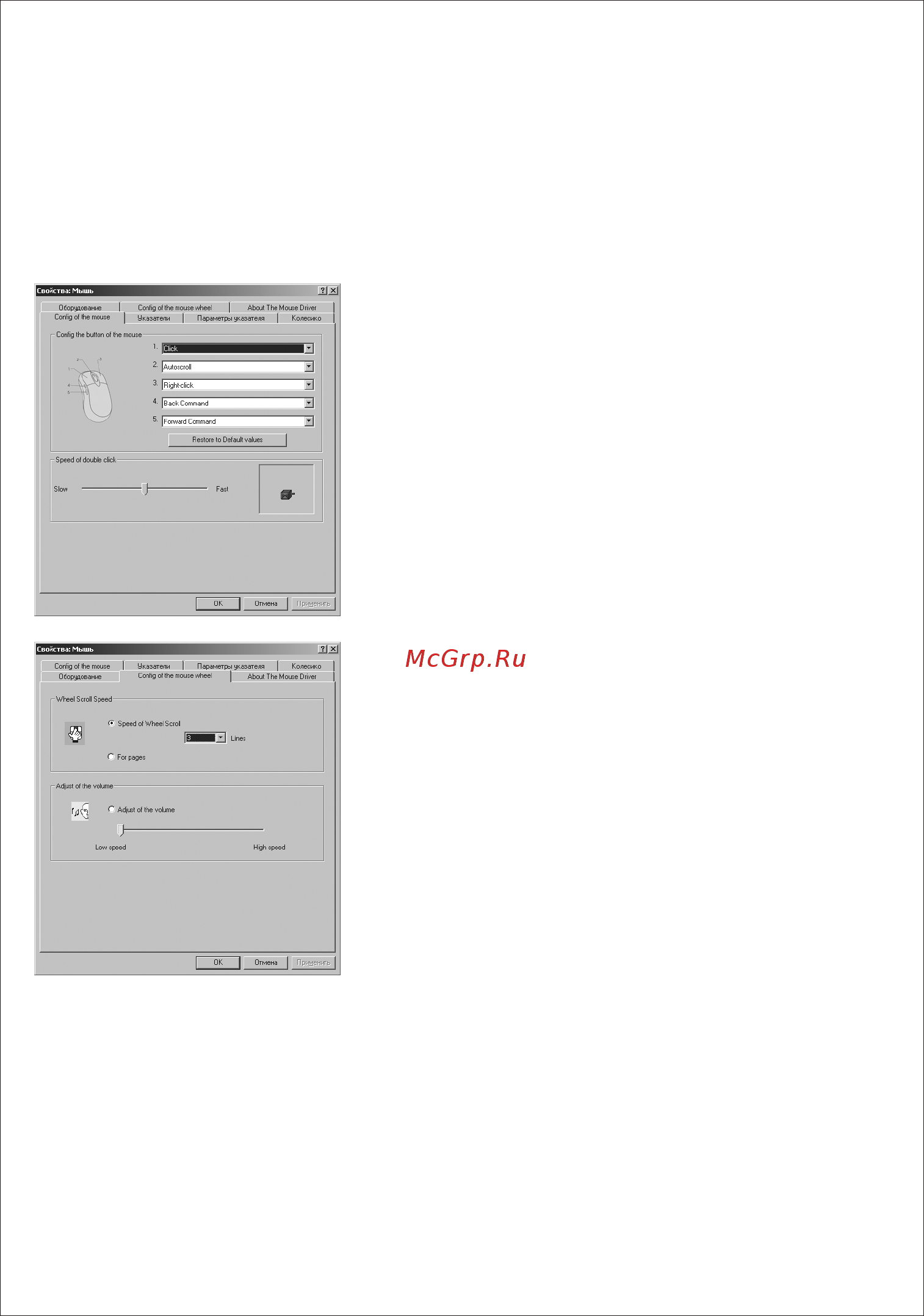 Dialog MF-RO2BU [2/2] Side 2
