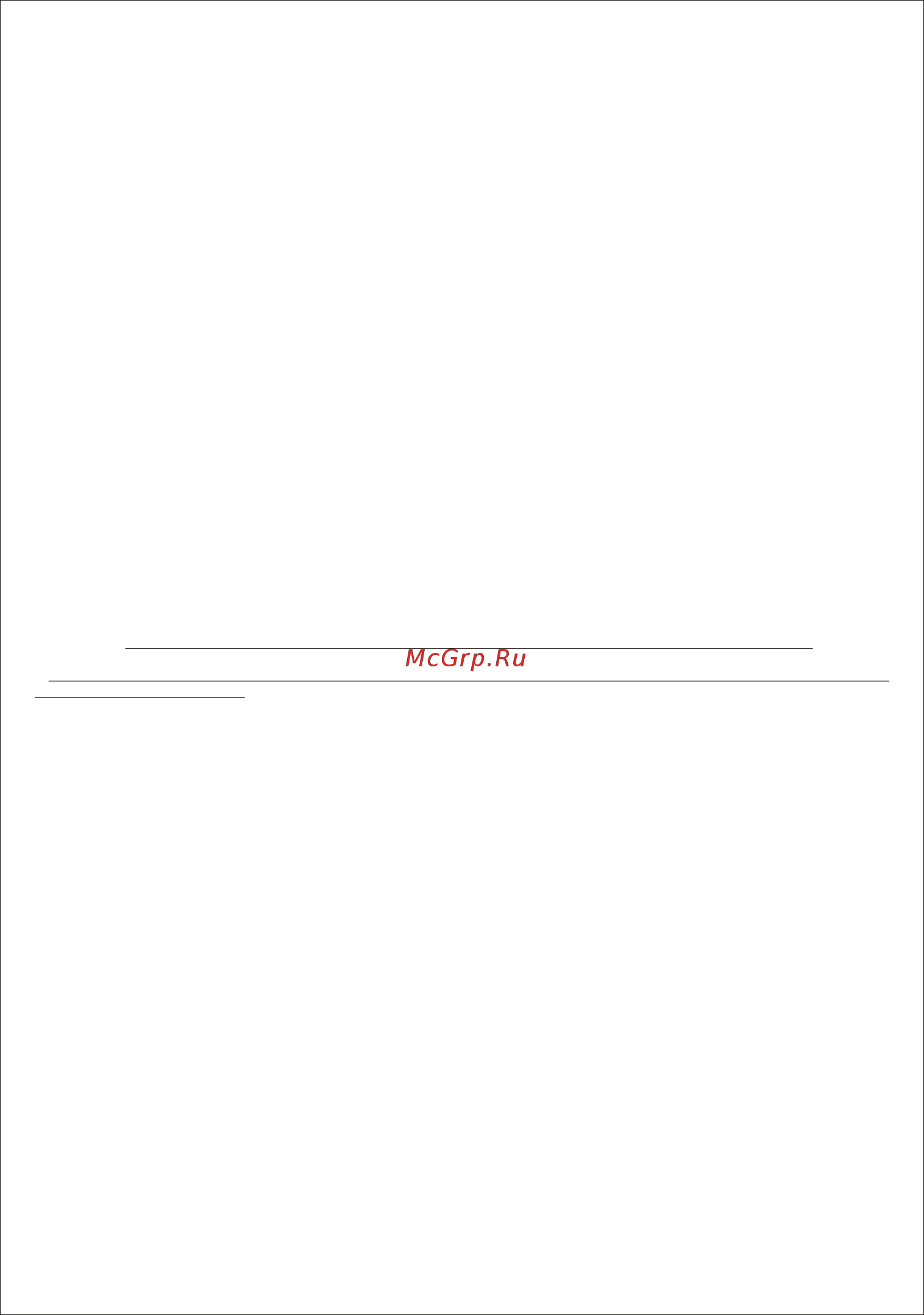 Dialog MF-RO6SU Инструкция по эксплуатации онлайн