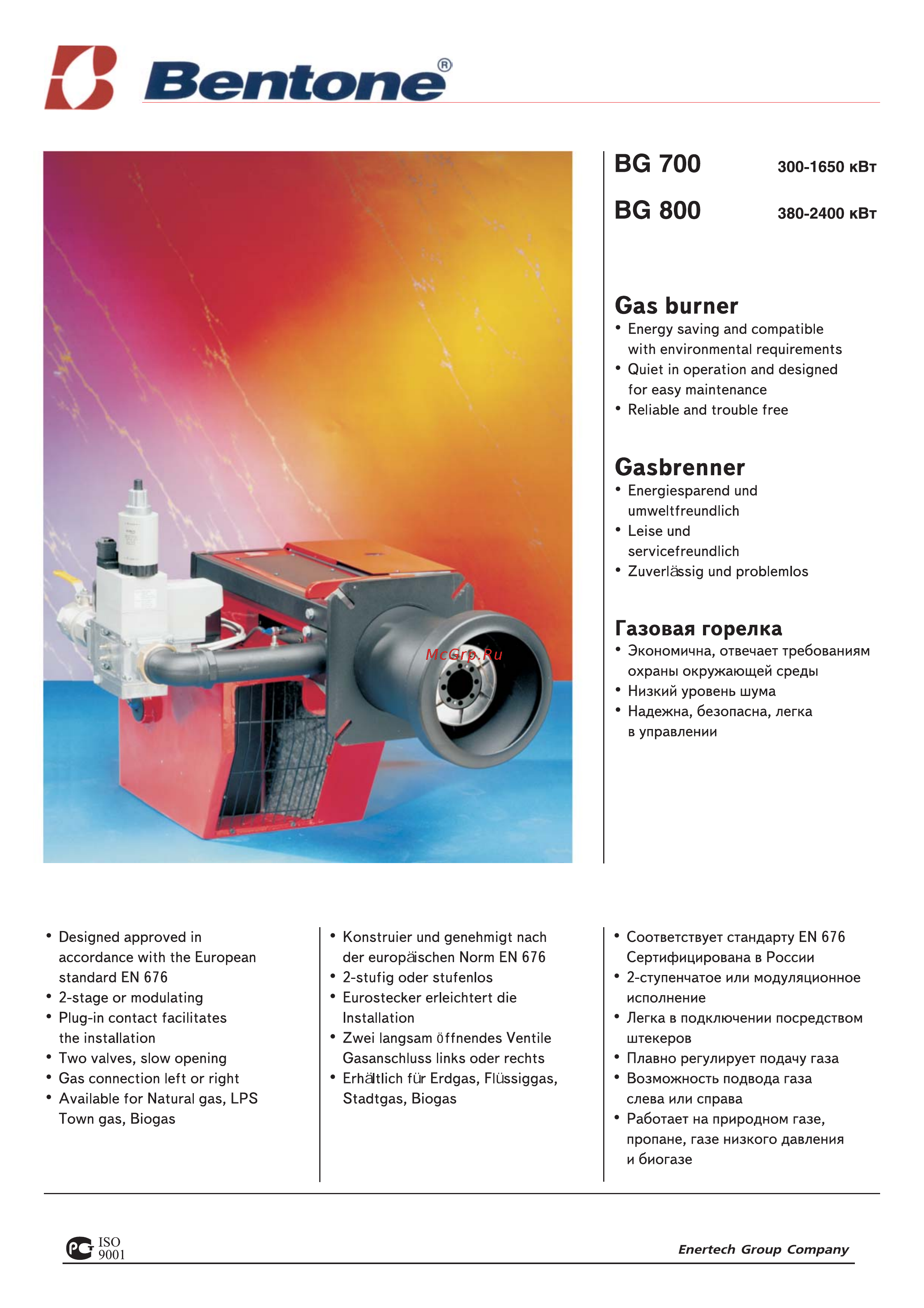 Bentone BG 700 Техническое описание онлайн