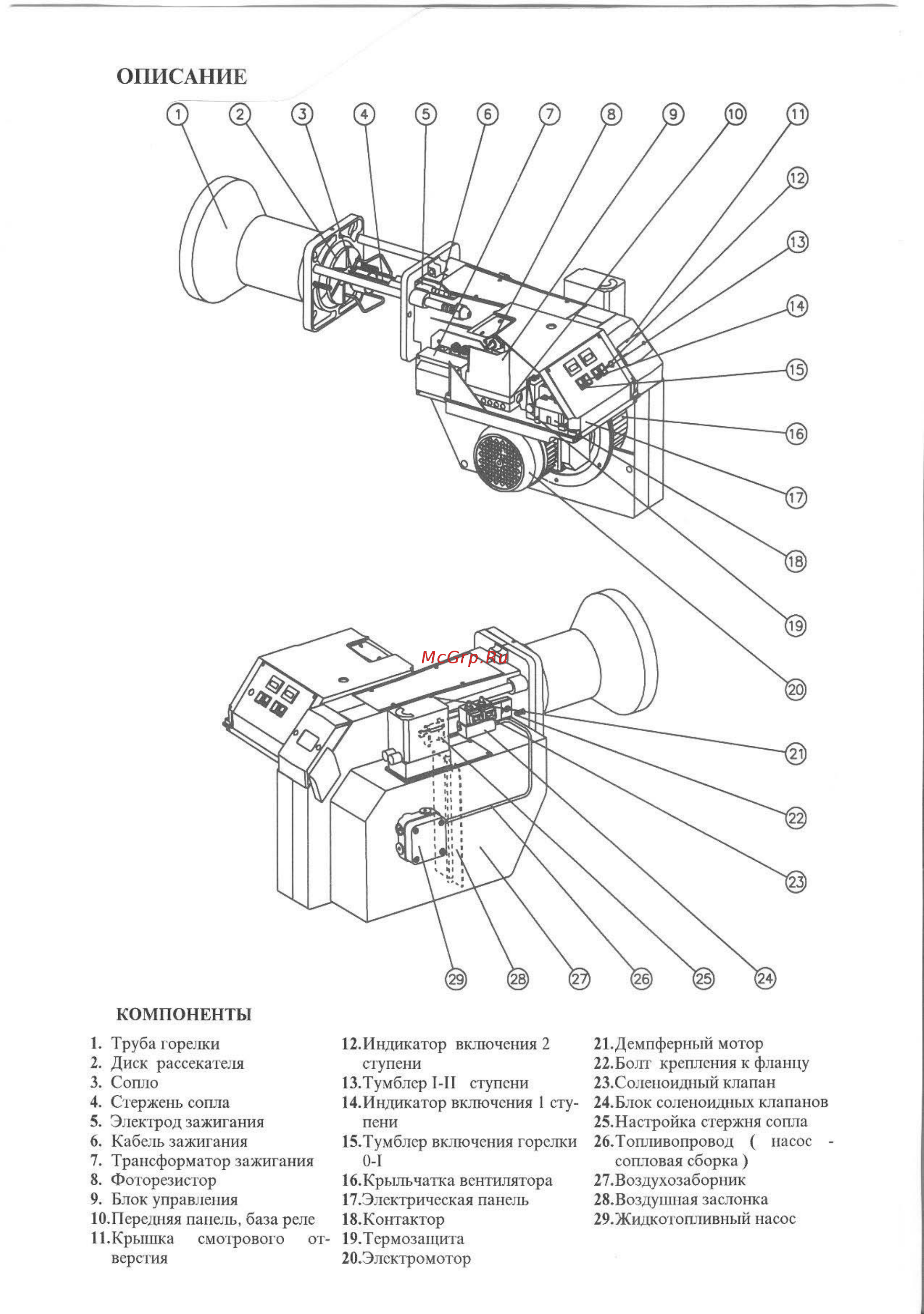 Bentone B 50 [2/16] Описание