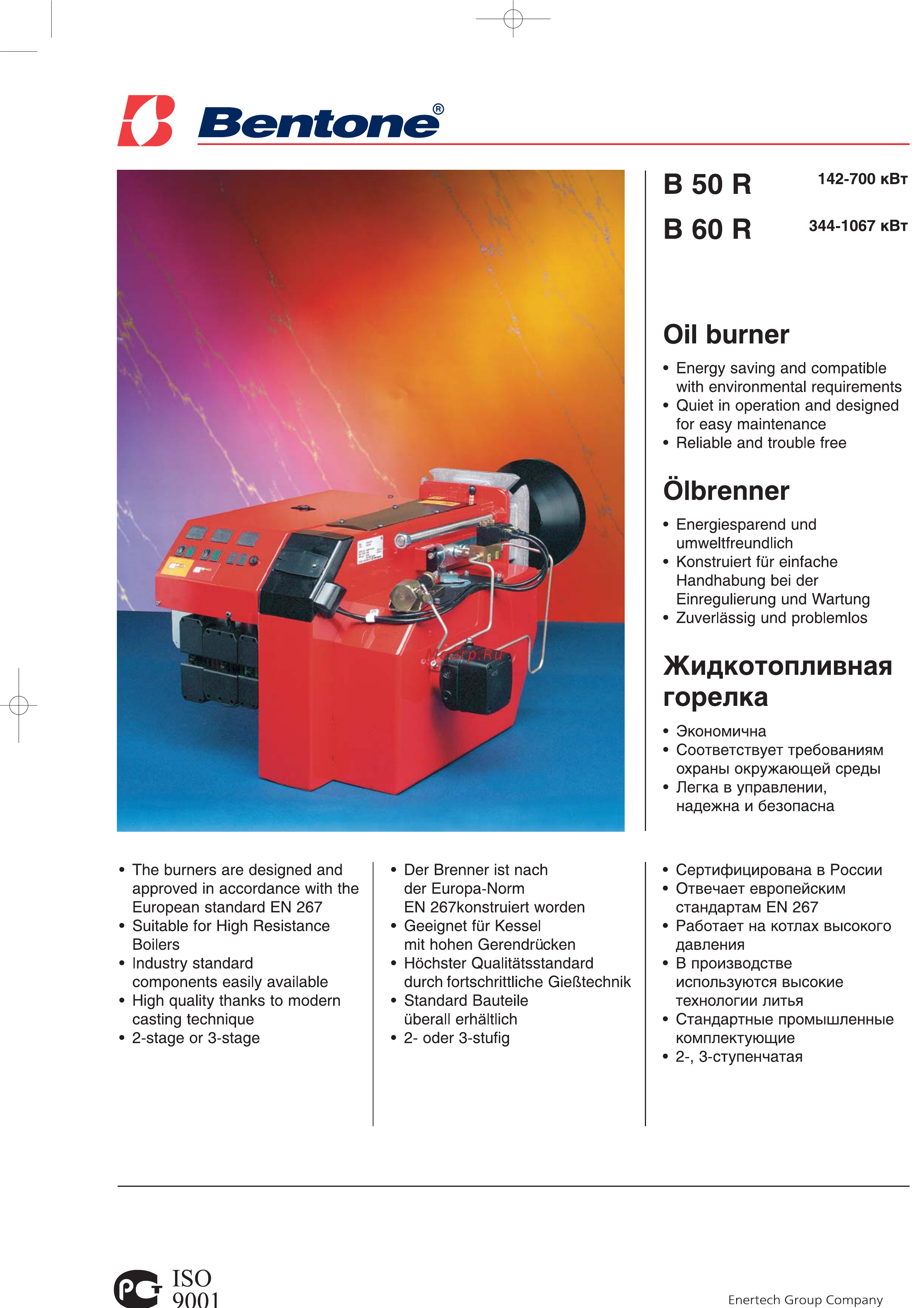 Bentone B 65 Техническое описание онлайн