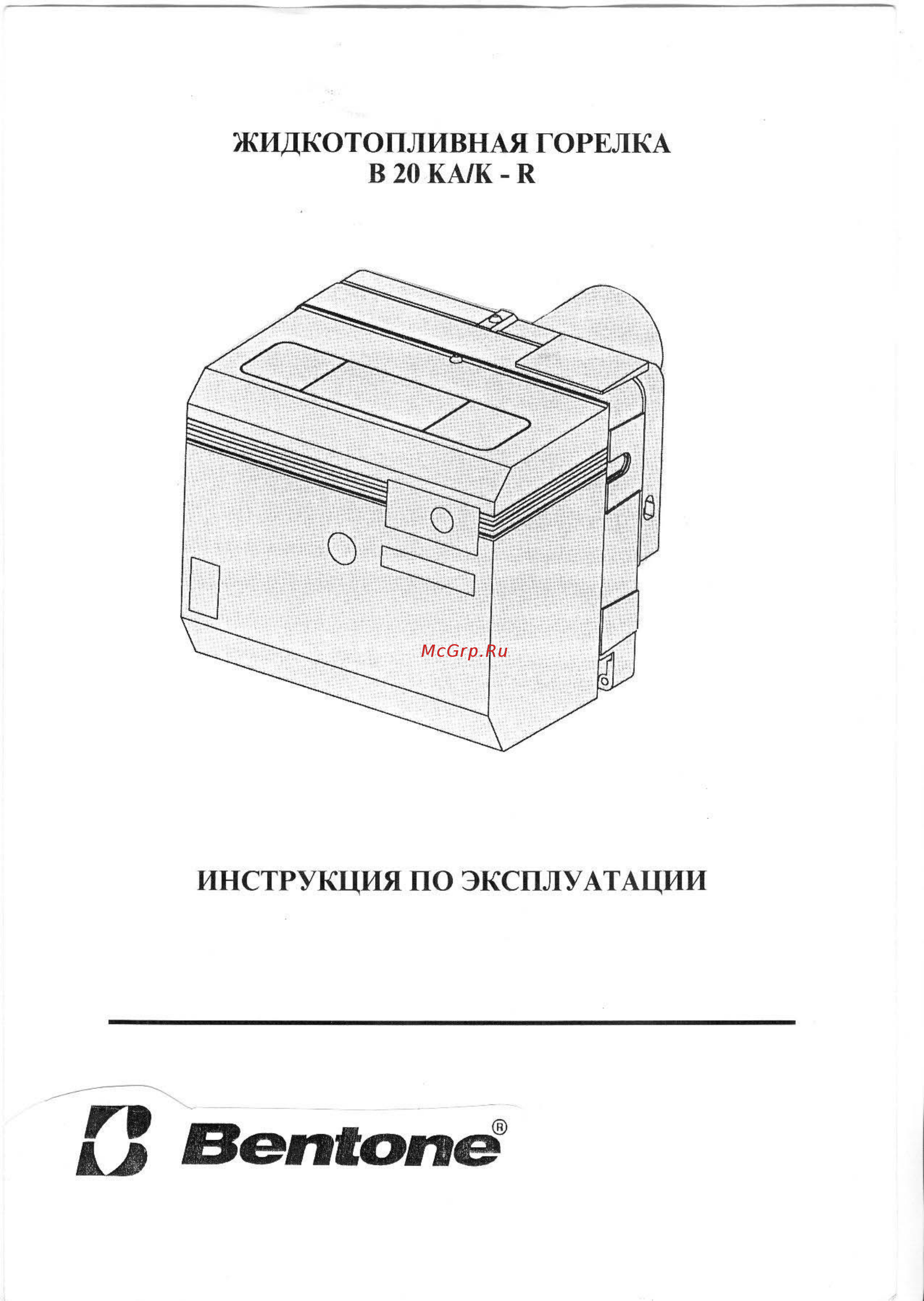 Bentone B 20KA Инструкция по эксплуатации онлайн