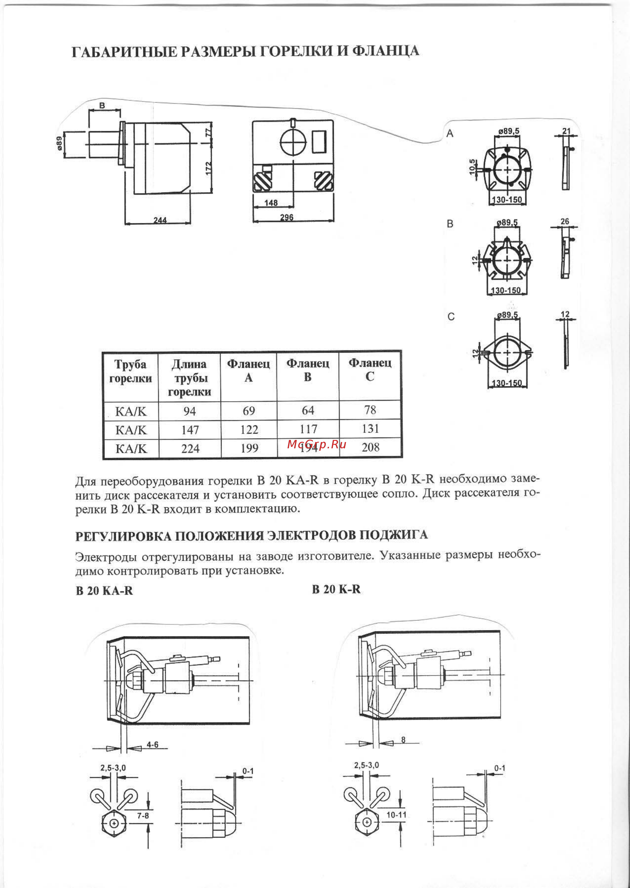 Bentone B 20K [3/13] В 20 ка я в 20 к к