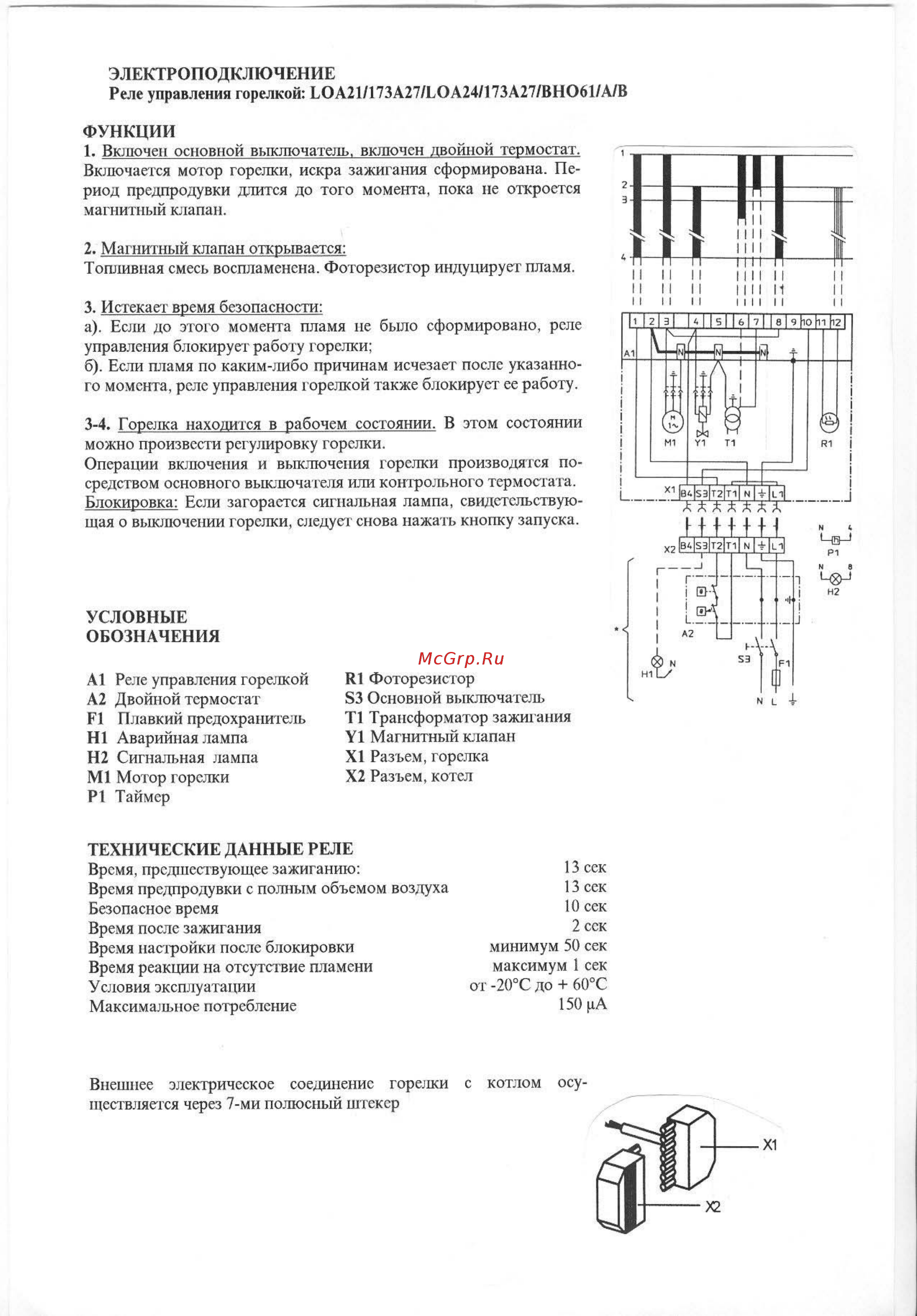 Bentone B 20KA [7/13] Электроподключение