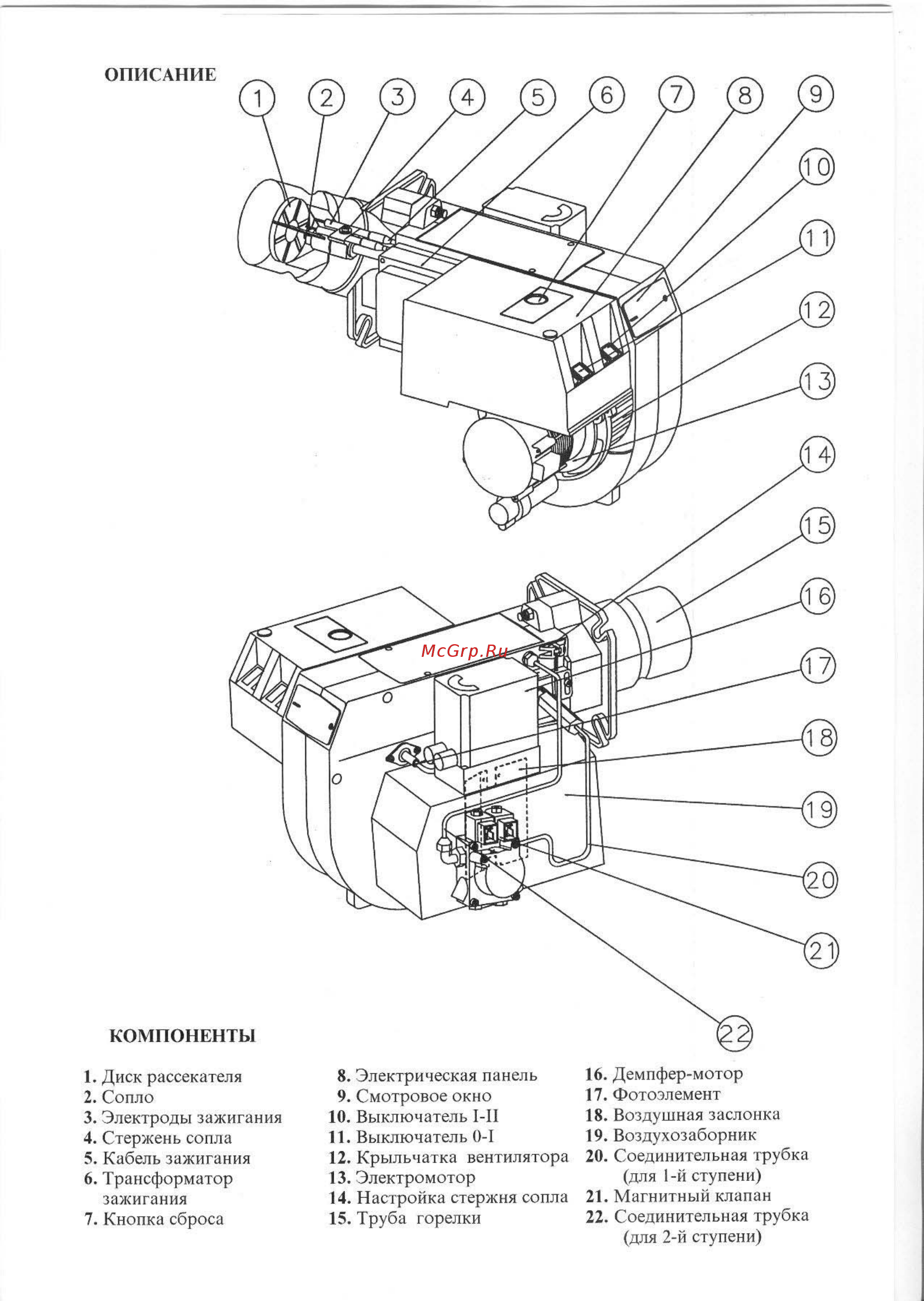 Bentone B 30-2 Инструкция по эксплуатации онлайн [2/13] 356286