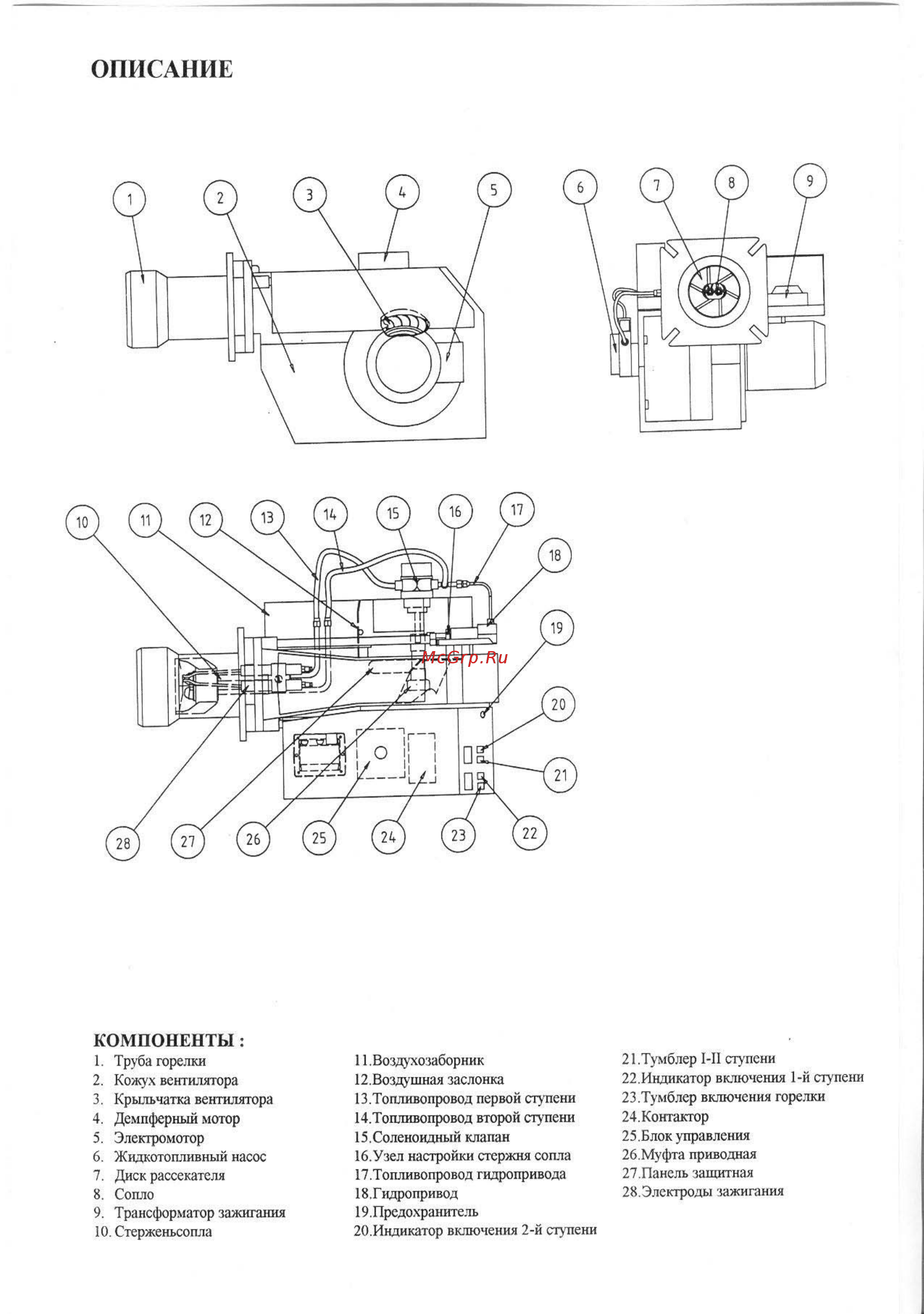 Bentone B 45 R [2/13] Описание