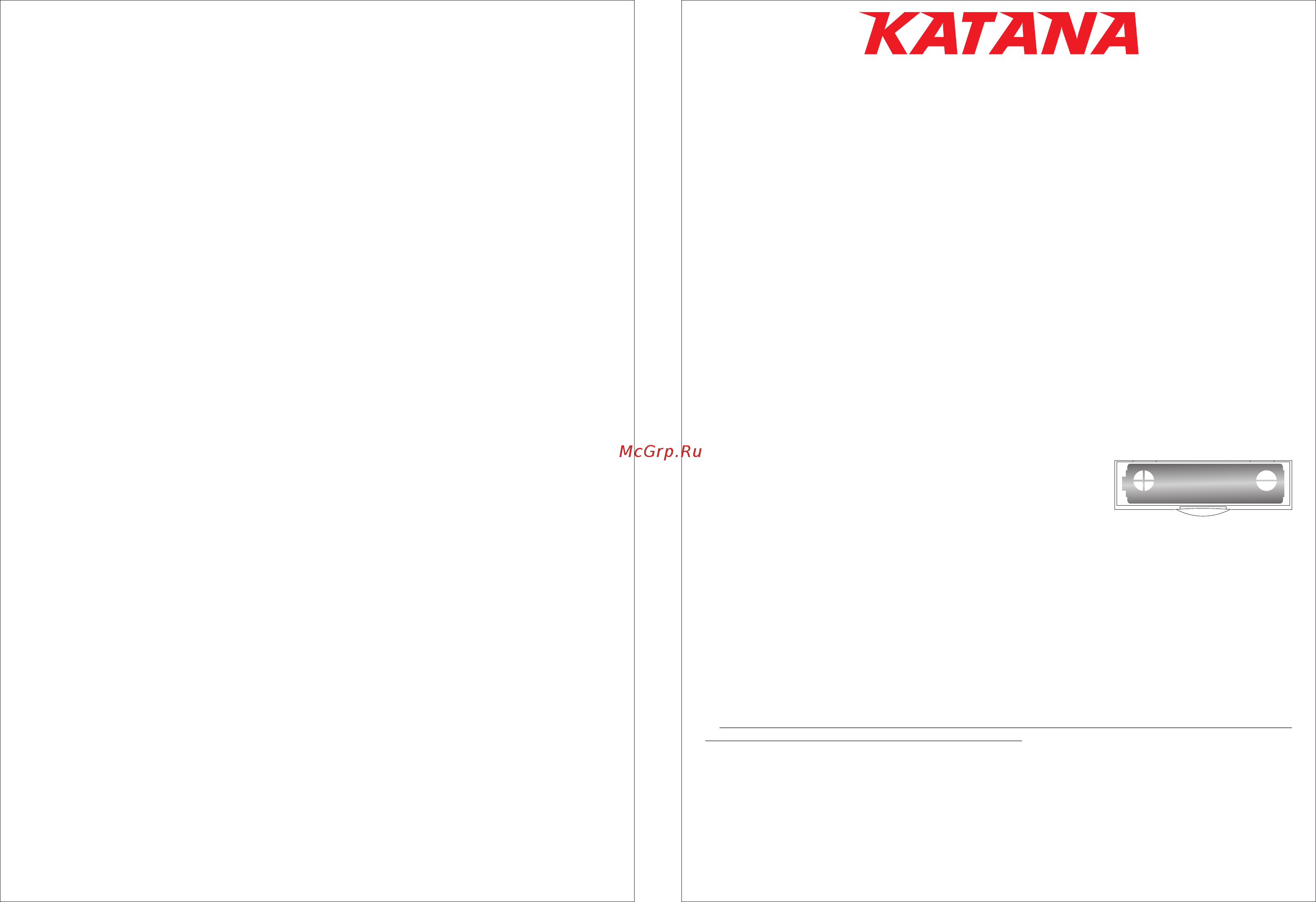 Dialog Katana MK-R1SU Инструкция по эксплуатации онлайн