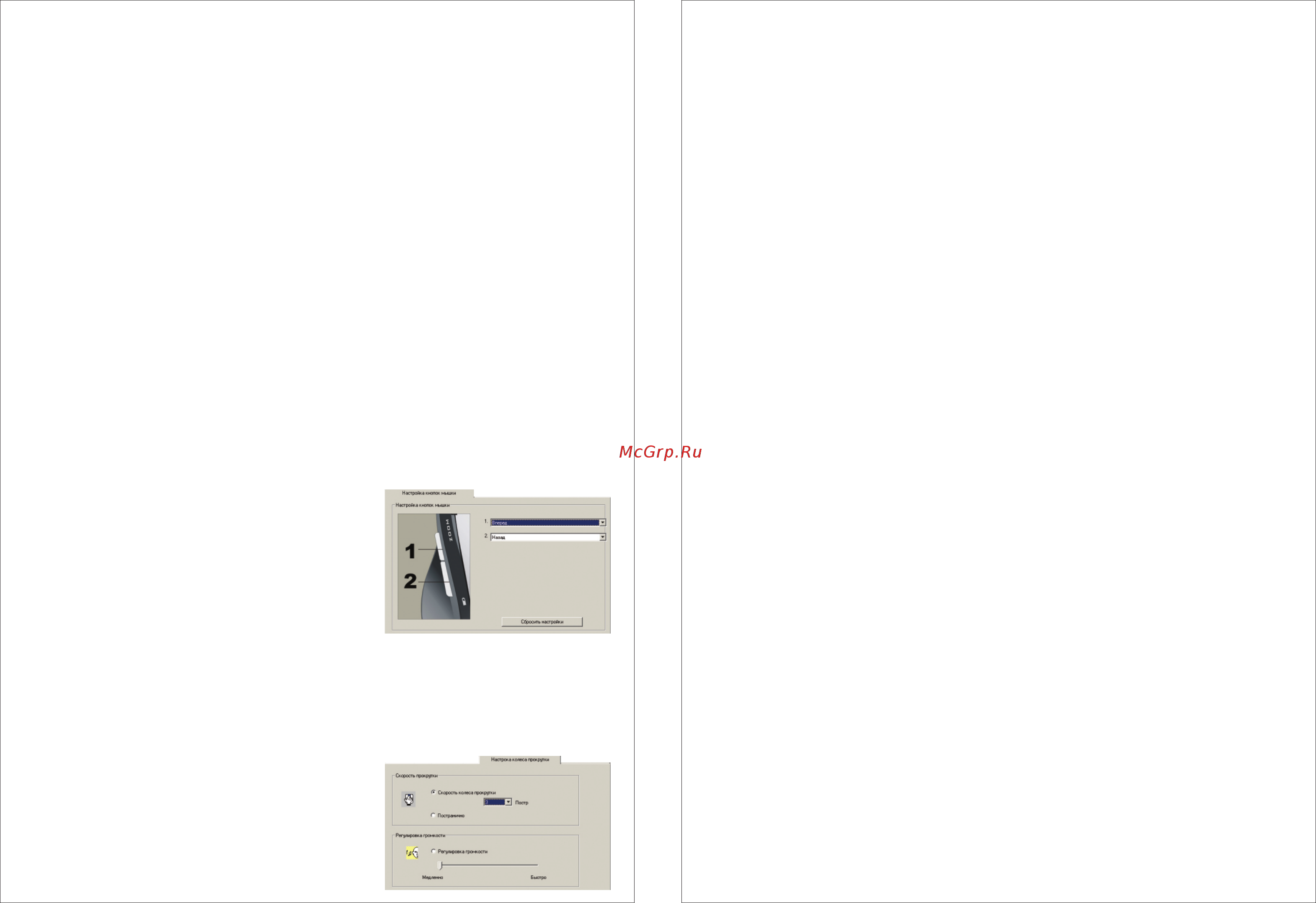 Dialog Katana MK-R2SU [2/2] Side 2