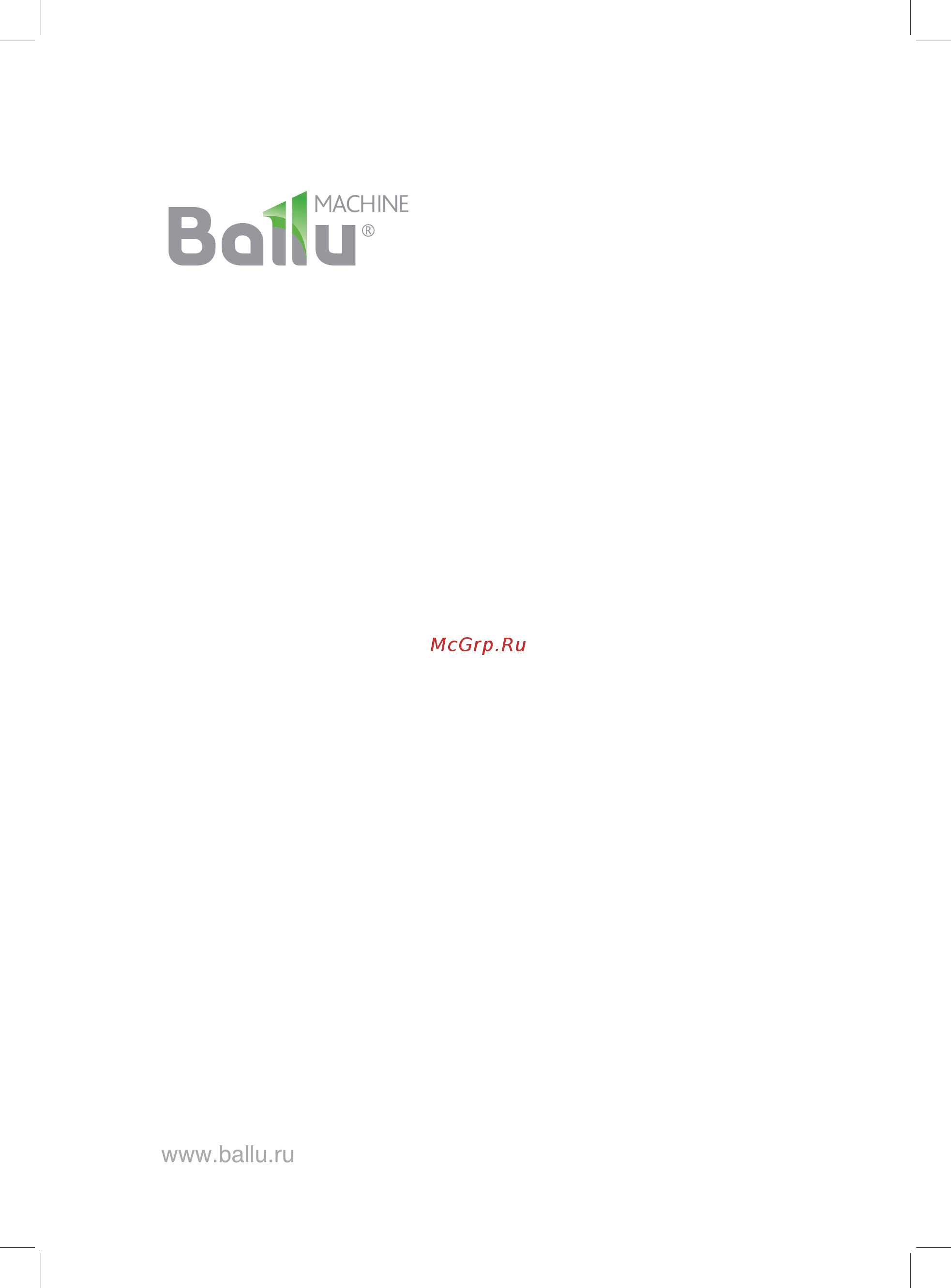 Ballu machine BSVMD-112 [64/64] Www ballu ru