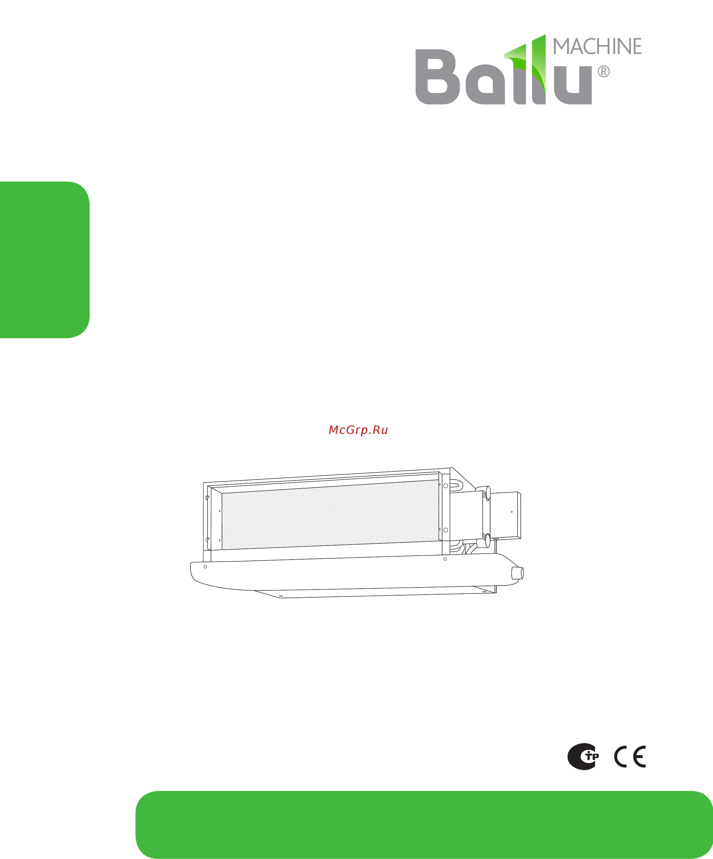 Ballu machine BMFM-721 Инструкция по эксплуатации онлайн
