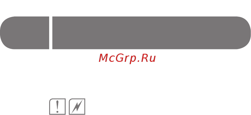 Ballu machine BMFM-721 [12/20] Процедуру несколько раз пока из системы