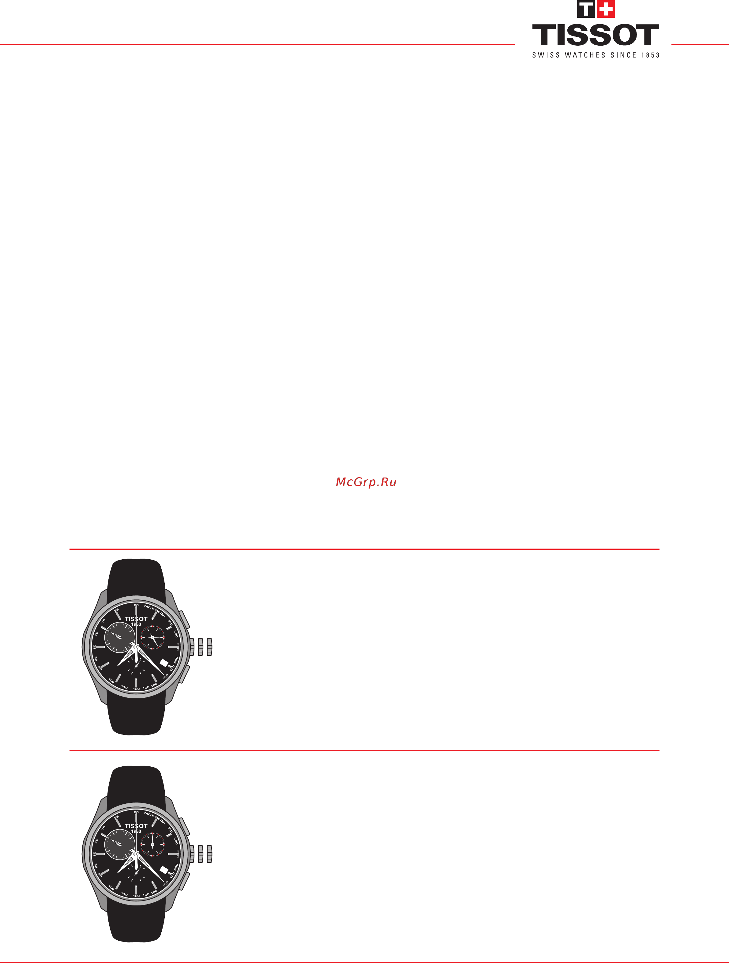 TISSOT T035.439.11.051.00 [2/4] Обнуление счетчиков хронографа
