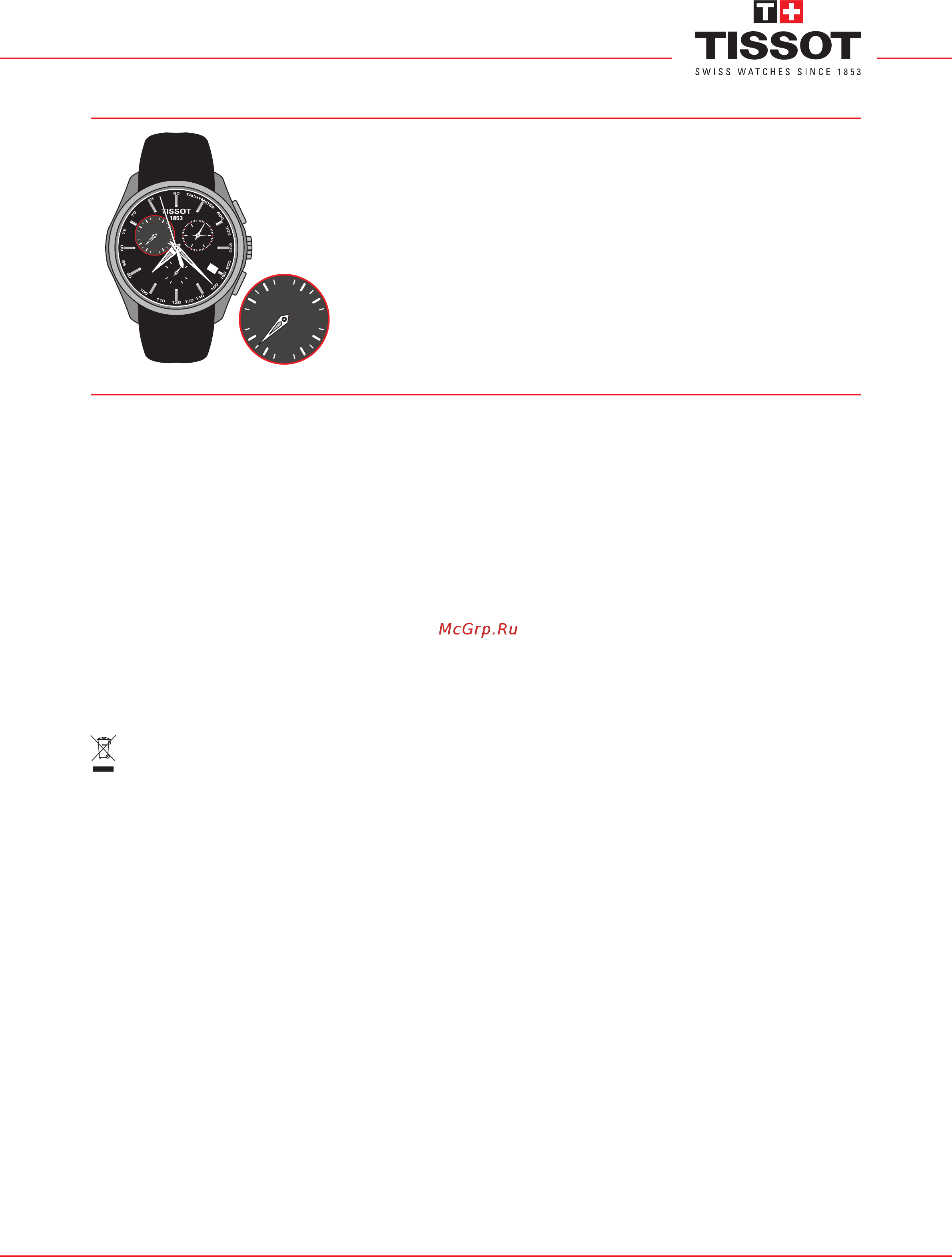 TISSOT T035.439.16.051.00 [4/4] Считывание показаний всемирного времени