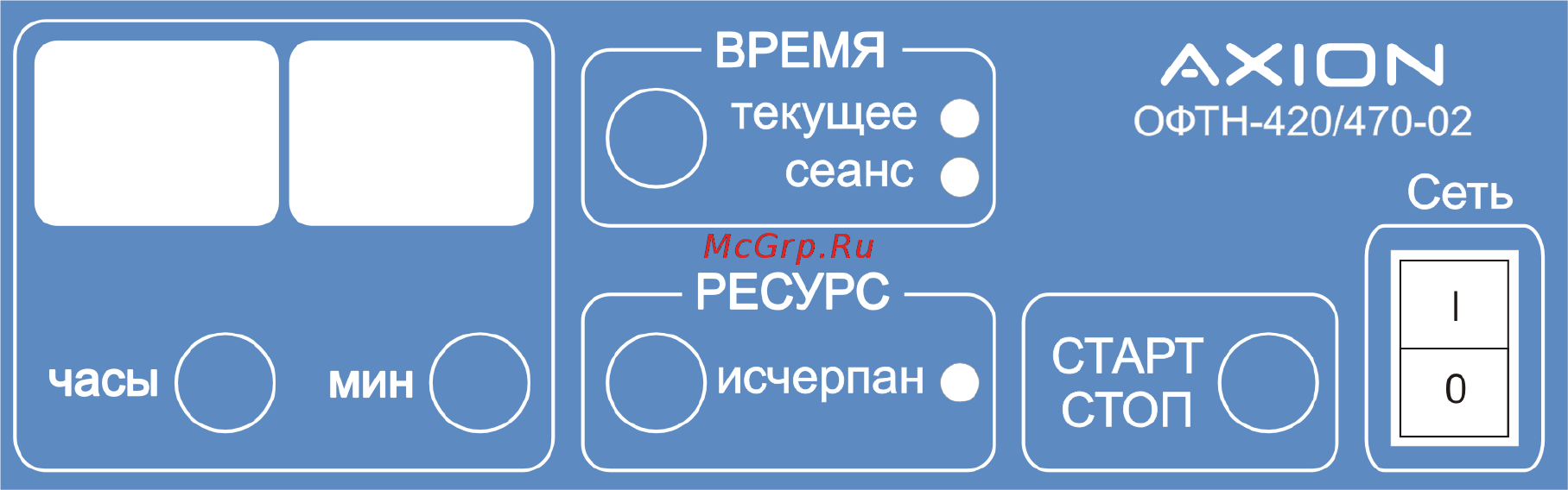 Аксион ОФТН-420/470-02 Инструкция по эксплуатации онлайн [9/27] 356467