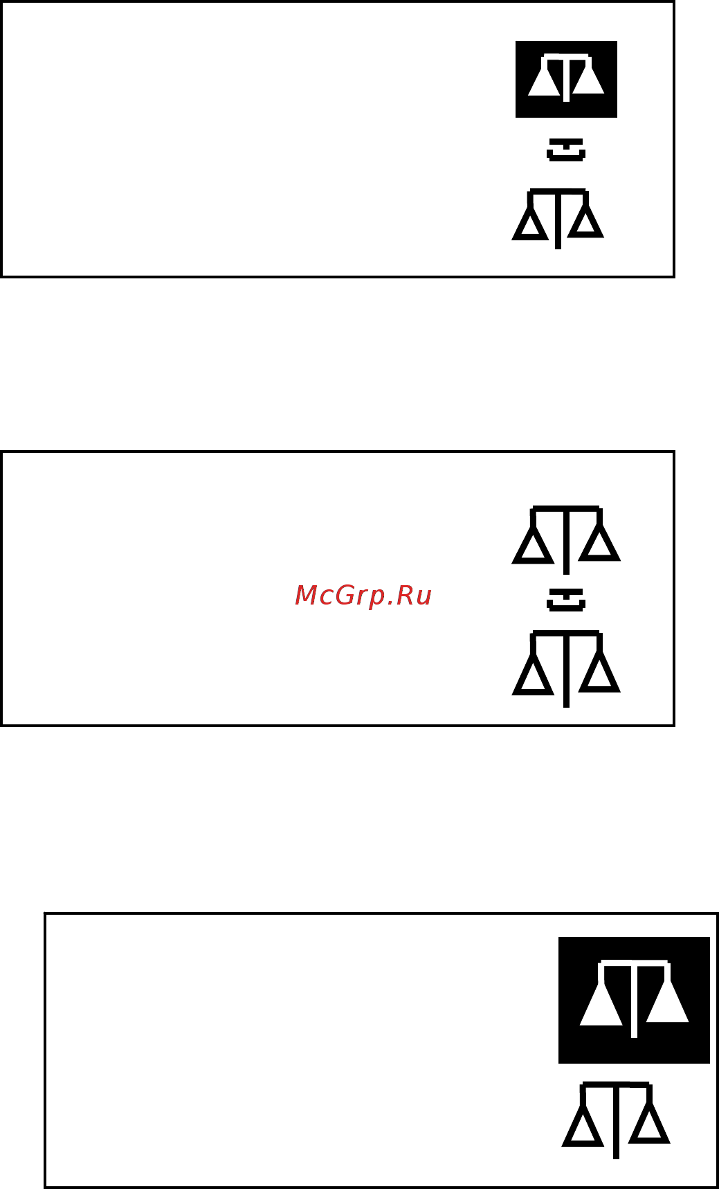 ТВЕС ВЭНд-01 Малыш 15-С-5-И-Рэ-А [11/24] Масса 0 008 масса 0 008 рост 0 400